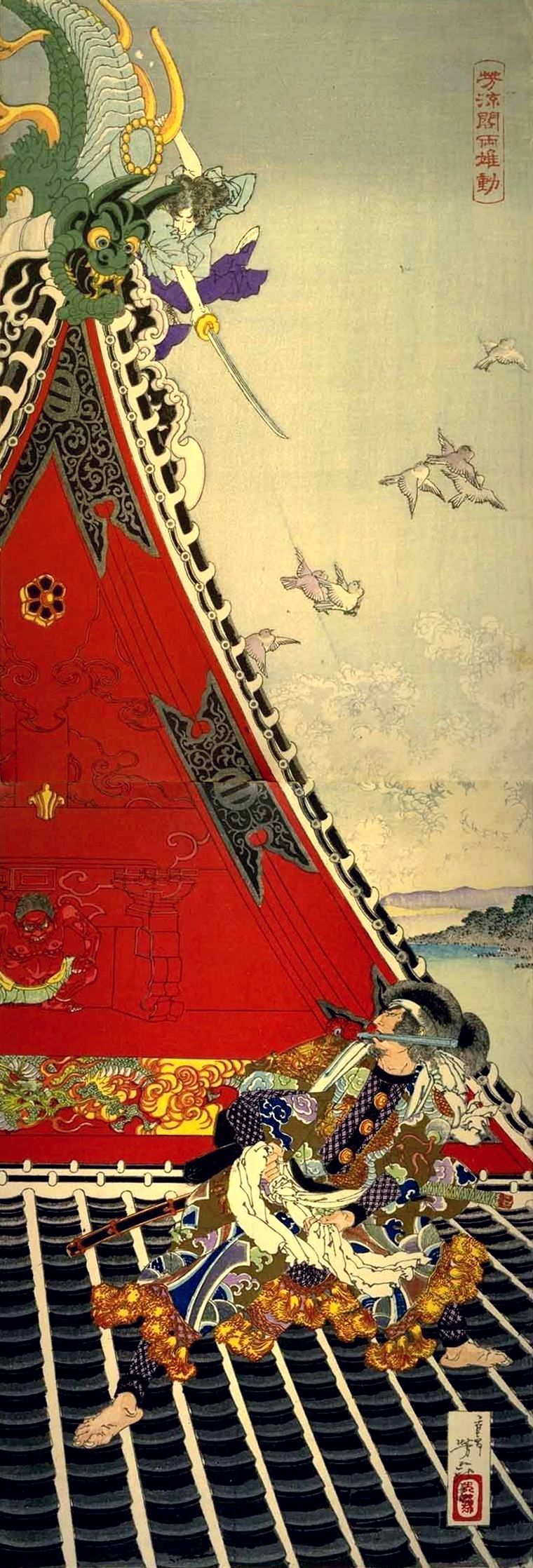月冈芳年作品：船首奋战的武士