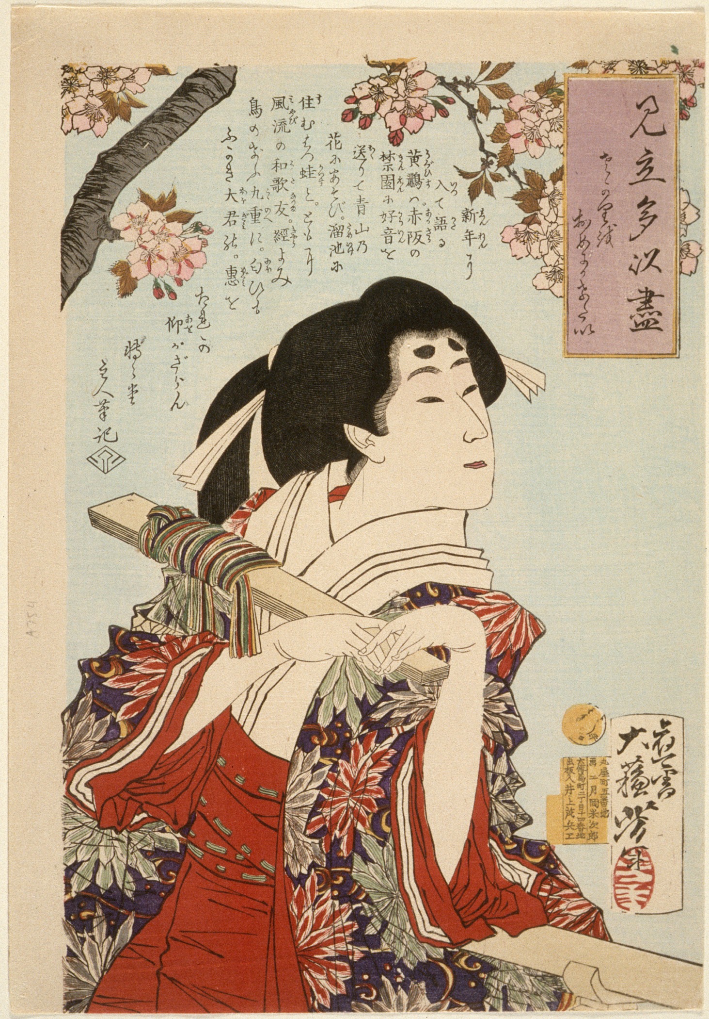 《我想变美（？）》（I want to become beautiful (?)）｜月冈芳年 Tsukioka Yoshitoshi｜不明