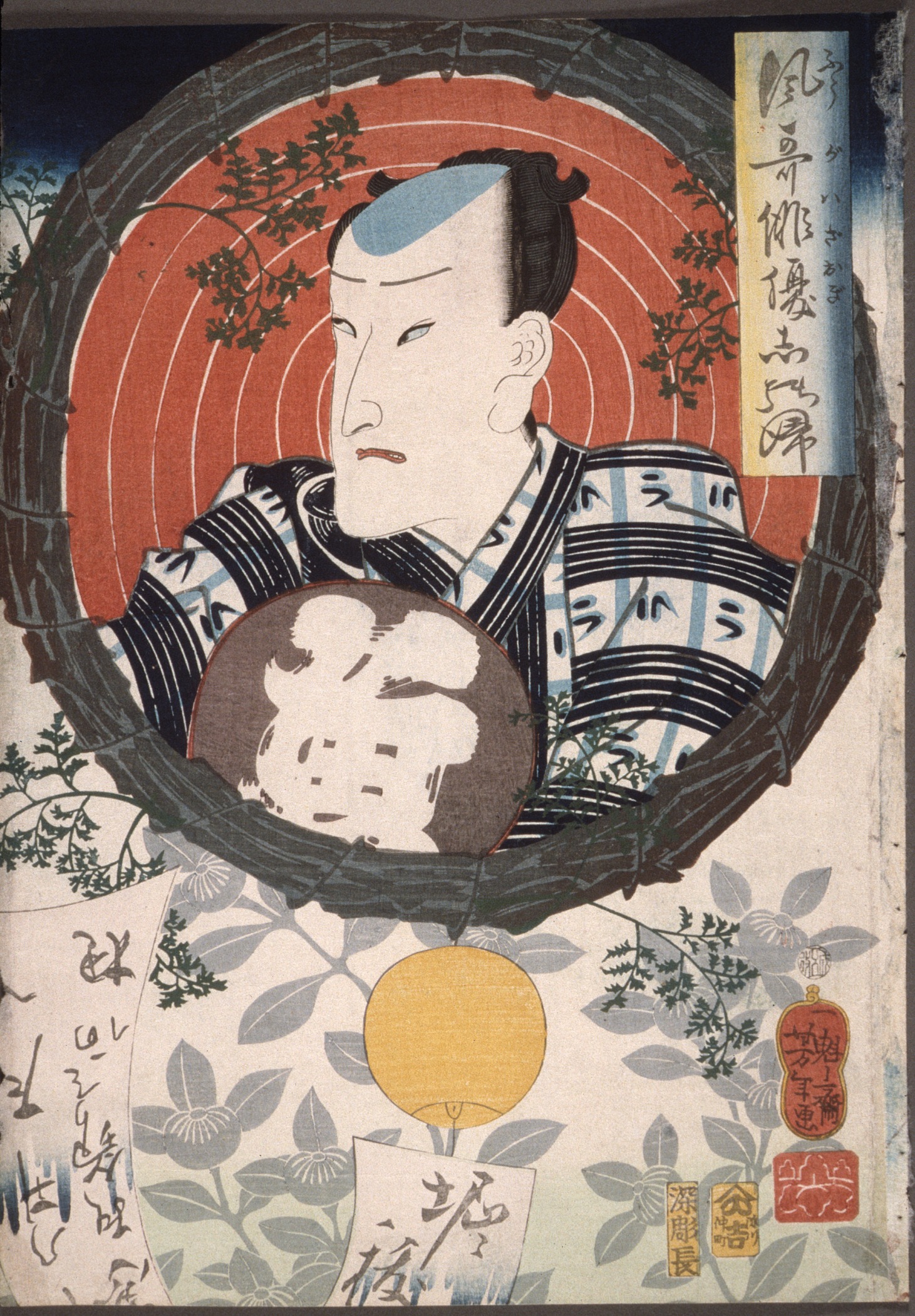 《市村柿津手持刻有铭文的扇子》（Ichimura Kakitsu Holding an Inscribed Fan）｜月冈芳年 Tsukioka Yoshitoshi｜不明