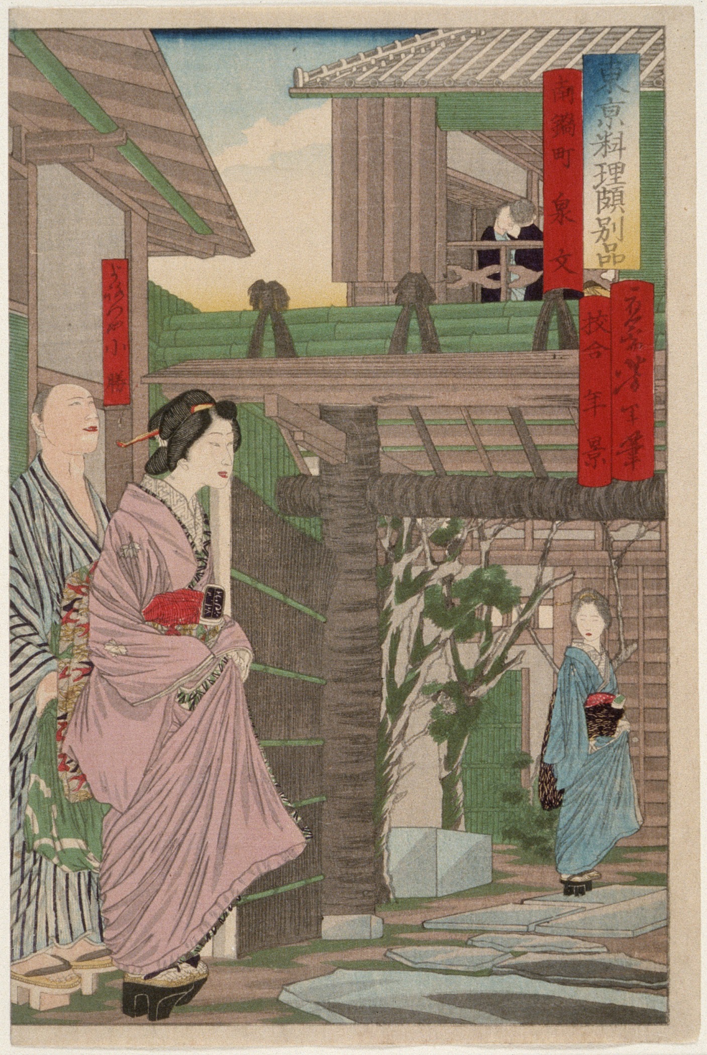 《南锅町的泉分餐厅》（Izumibun Restaurant at Minami Nabechō）｜月冈芳年 Tsukioka Yoshitoshi｜不明
