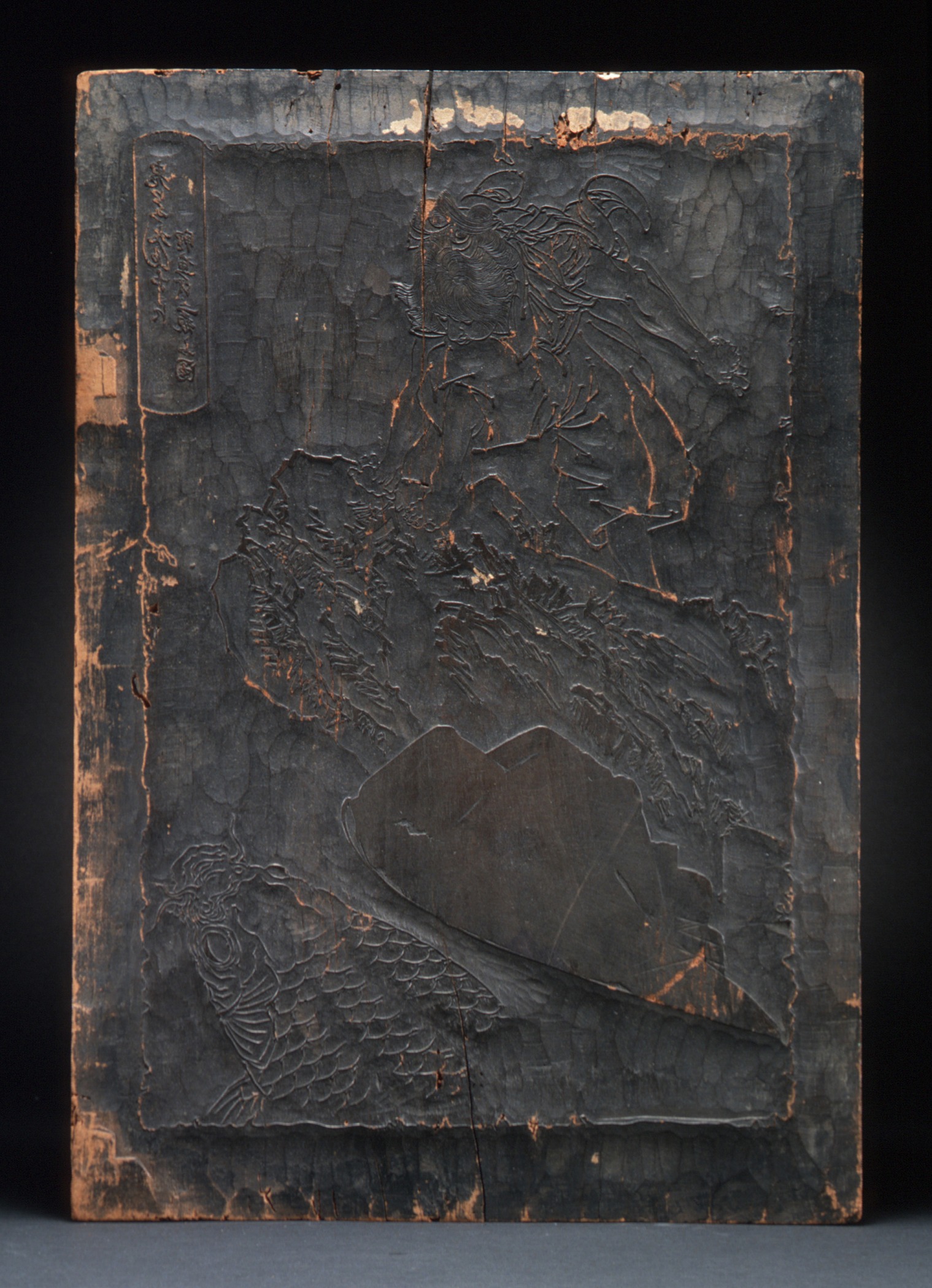 《鬼若丸观塘大鲤鱼的关键台》（Key Block for Oniwakamaru Observing the Great Carp in the Pond）｜月冈芳年 Tsukioka Yoshitoshi｜不明