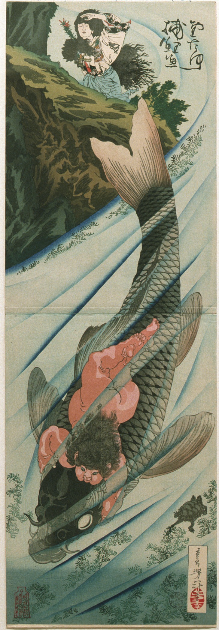 《月冈芳年作品：瀑布中的巨鲤与人物》（"Works by Yoshinori Tsukioka: Giant Carp and Figures in the Waterfall"）｜月冈芳年 Tsukioka Yoshitoshi｜不明