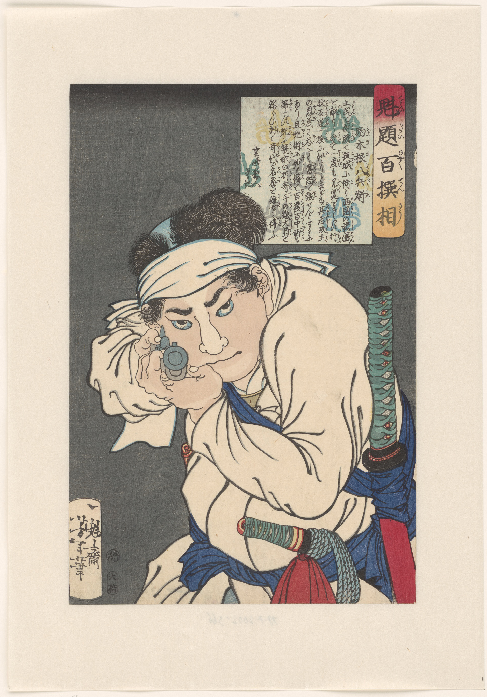 《月冈芳年作品：拭泪的老人》（"Yoshitoshi Tsukioka's Work: The Old Man Wiping Tears"）｜月冈芳年 Tsukioka Yoshitoshi｜不明
