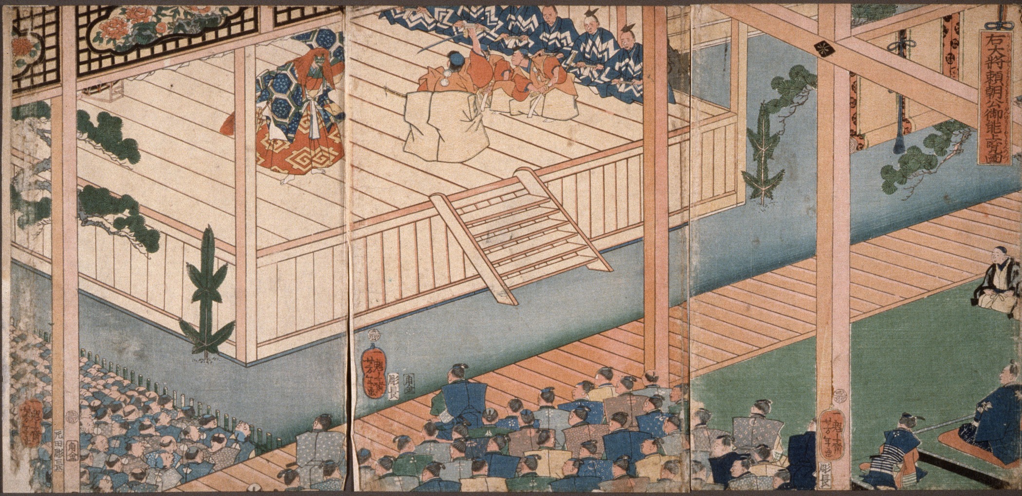《赖朝勋爵观看能剧表演》（Lord Yoritomoku Watches a Noh Performance）｜月冈芳年 Tsukioka Yoshitoshi｜不明