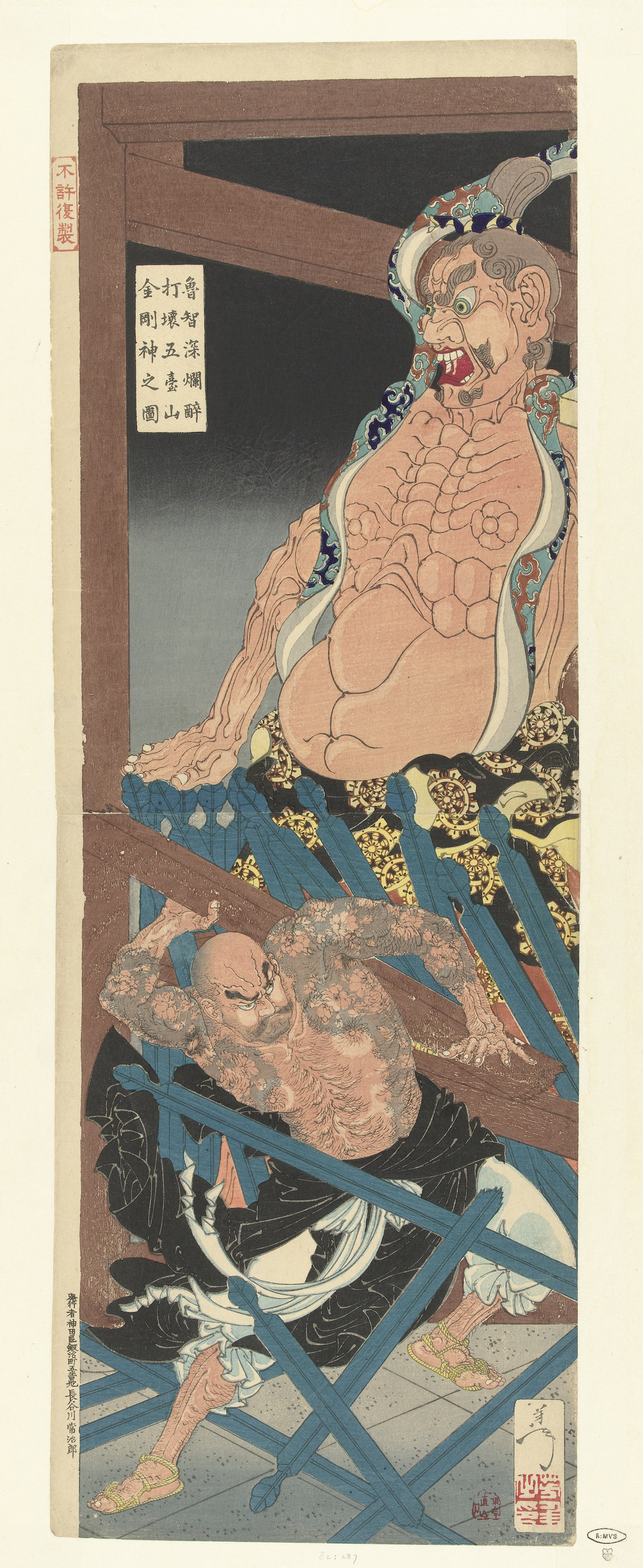 《月冈芳年作品：寺门力士与刺青男子》（"Yoshitoshi Tsukioka's work: The Temple Warrior and the Tattooed Man"）｜月冈芳年 Tsukioka Yoshitoshi｜不明