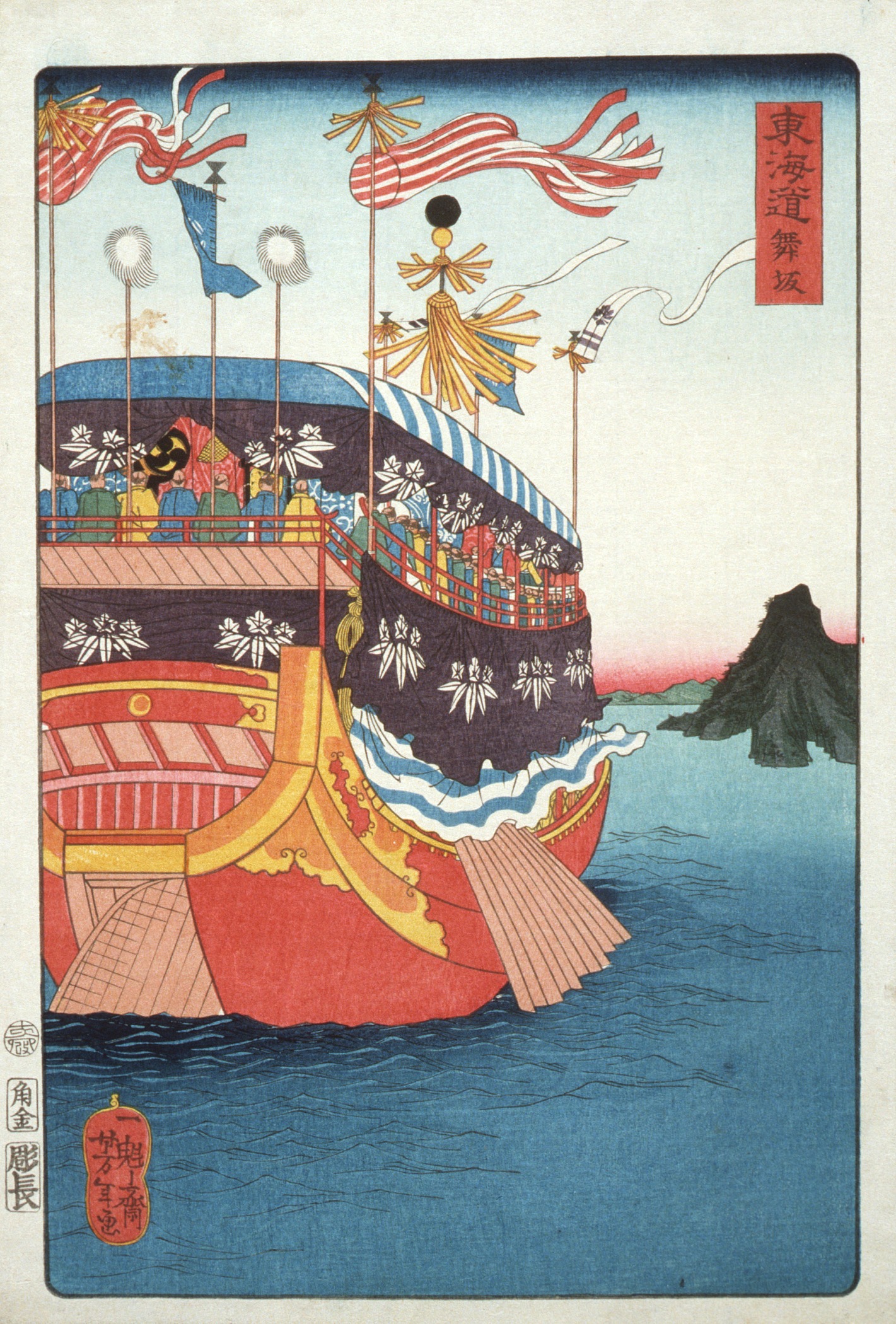 《东海道、舞坂》（"Tōkaidō, Maisaka"）｜月冈芳年 Tsukioka Yoshitoshi｜不明
