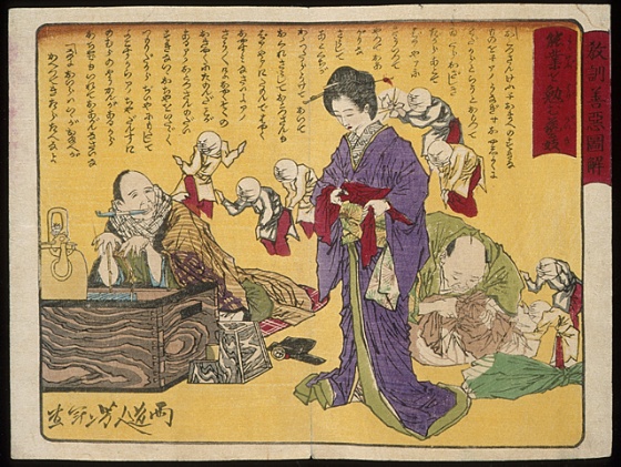 《通过善与恶的道德教训（图片 3 ／ 4）》（Moral Lessons through Good and Evil (image 3 of 4)）｜月冈芳年 Tsukioka Yoshitoshi｜不明