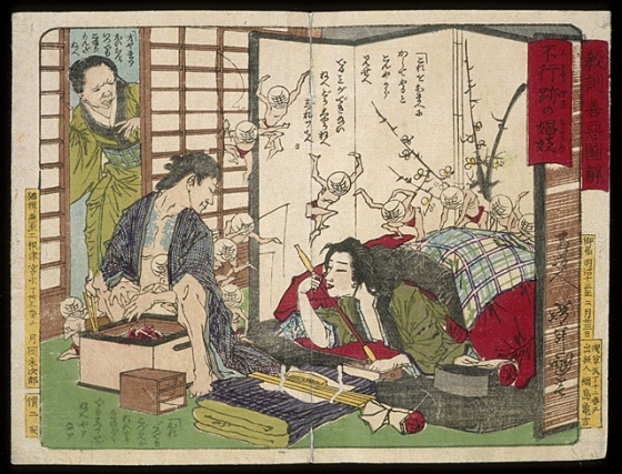 《通过善与恶的道德教训（图片 4 ／ 4）》（Moral Lessons through Good and Evil (image 4 of 4)）｜月冈芳年 Tsukioka Yoshitoshi｜不明