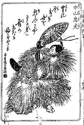 《月冈芳年作品：披蓑毛旅人墨稿》（"Tsukioka Yoshitoshi's Works: Ink Manuscript of the Traveler in a Hat"）｜月冈芳年 Tsukioka Yoshitoshi｜不明