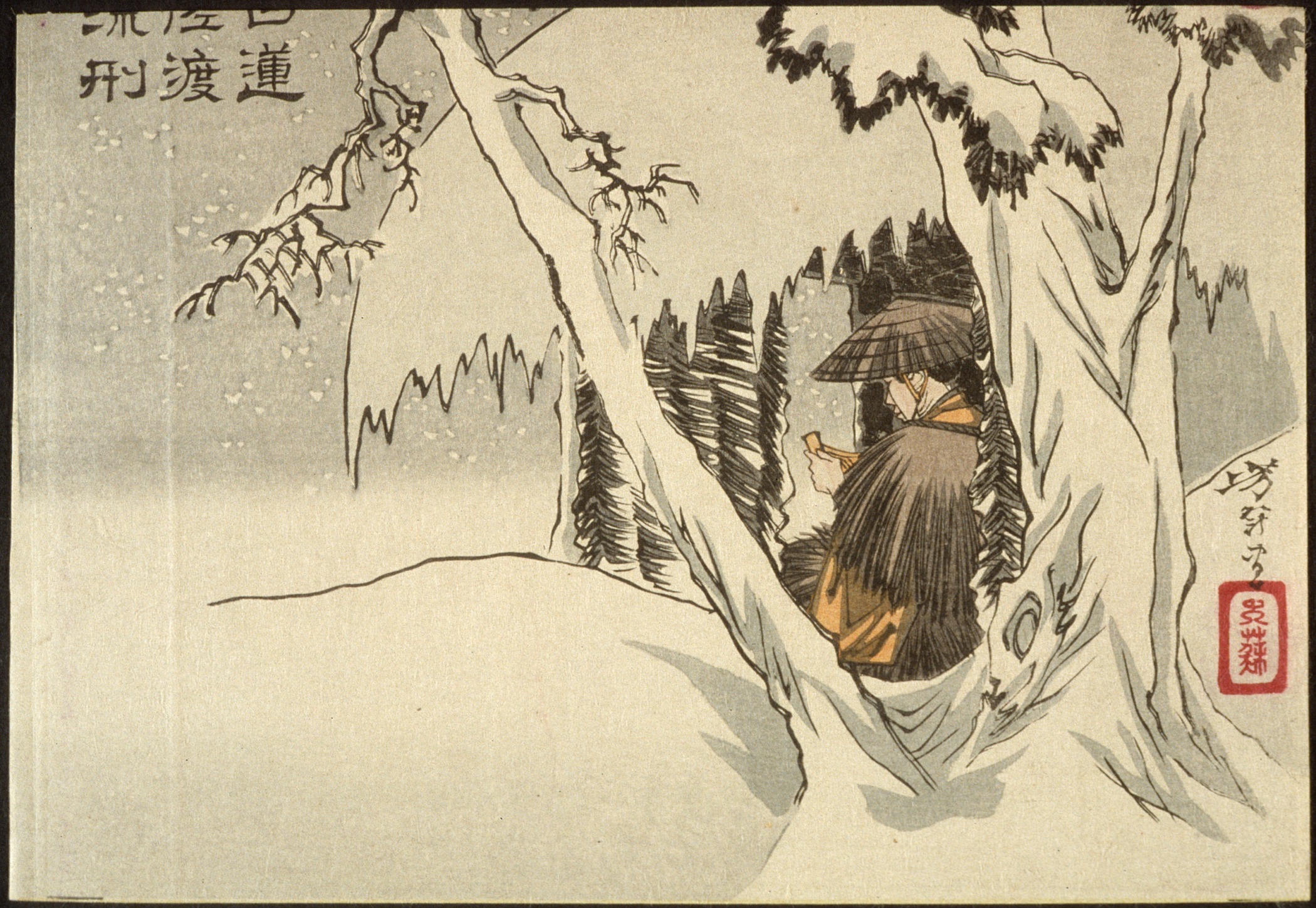 《流放佐渡的日莲》（Nichiren in Exile at Sado）｜月冈芳年 Tsukioka Yoshitoshi｜不明