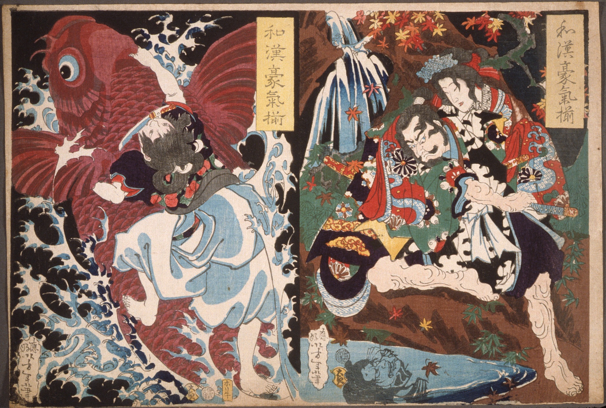 《鬼若和鲤鱼；平是持与恶魔》（Oniwaka and Carp）｜月冈芳年 Tsukioka Yoshitoshi｜不明