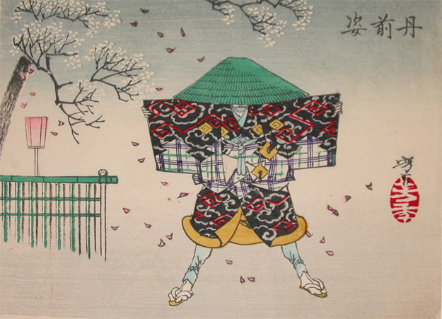 《P100-yoshitoshi-tanzen-sugata-6392》｜月冈芳年 Tsukioka Yoshitoshi｜不明