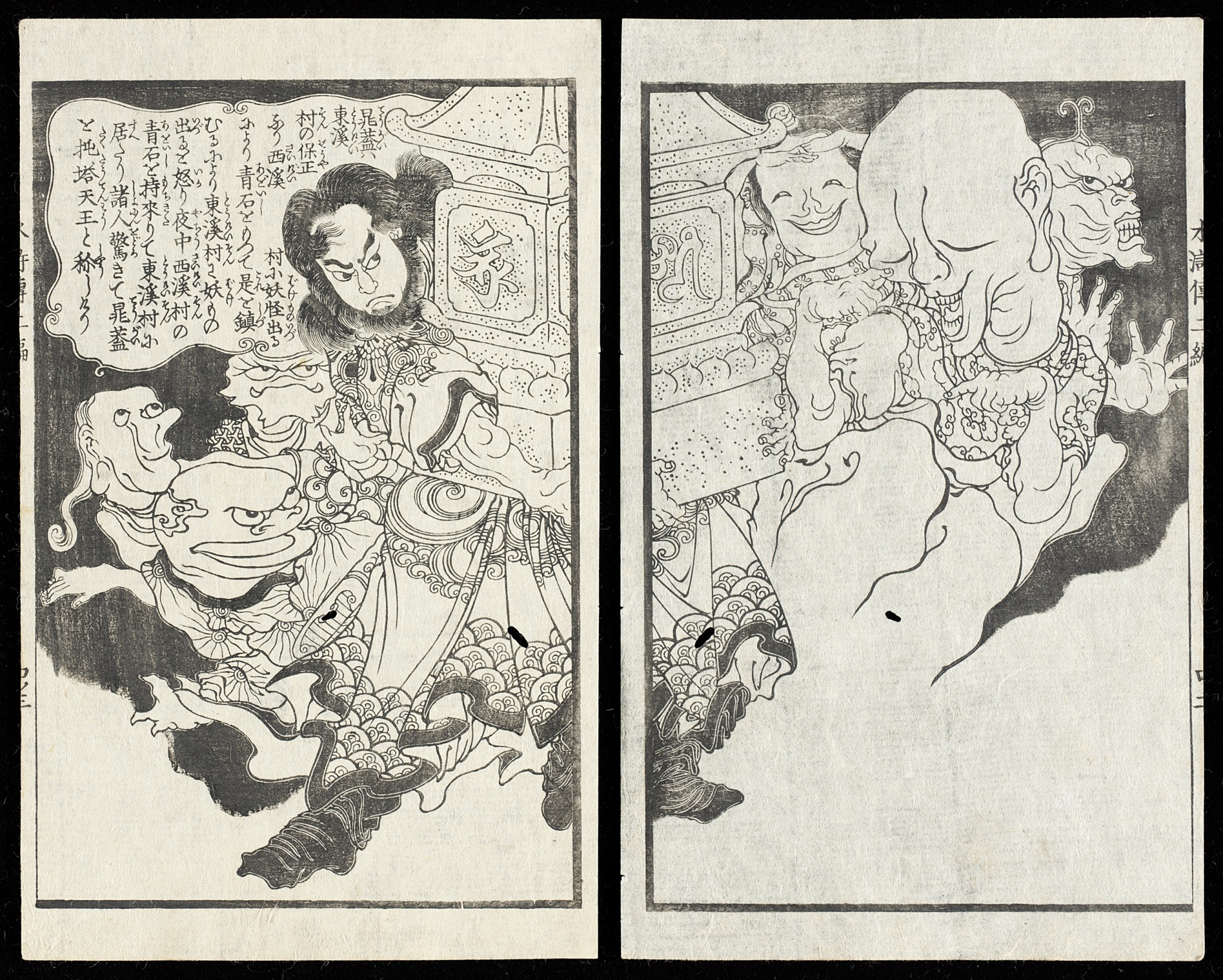 《木村重成战胜攻击者》（Kimura Shigenari Overcoming Attackers）｜月冈芳年 Tsukioka Yoshitoshi｜不明
