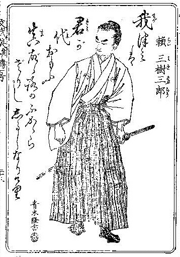 《月冈芳年作品：持刀武士墨绘》（"Works by Yoshinori Tsukioka: Ink Painting of a Sword-wielding Samurai"）｜月冈芳年 Tsukioka Yoshitoshi｜不明