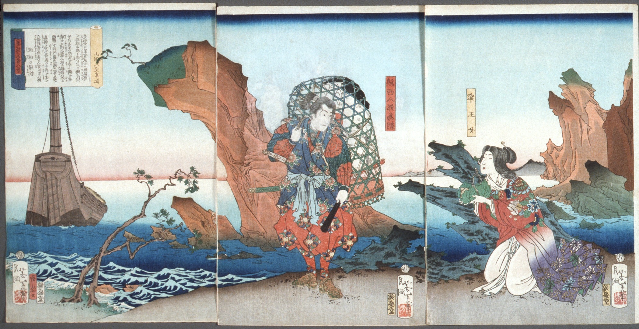 月冈芳年作品：浪涛中的武士救援