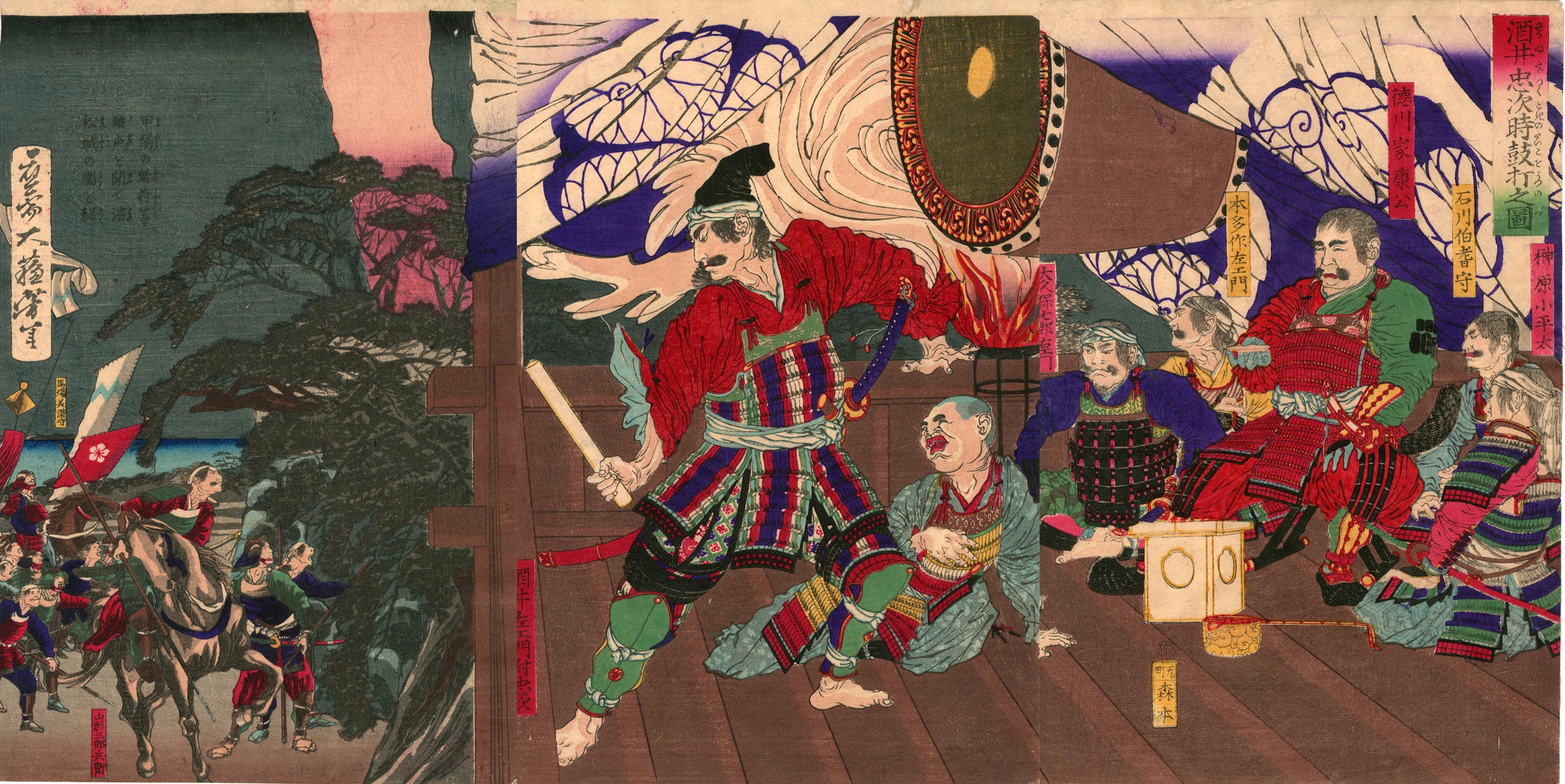《酒井忠继的鼓》（Sakai Tadatsugu's drum）｜月冈芳年 Tsukioka Yoshitoshi｜不明