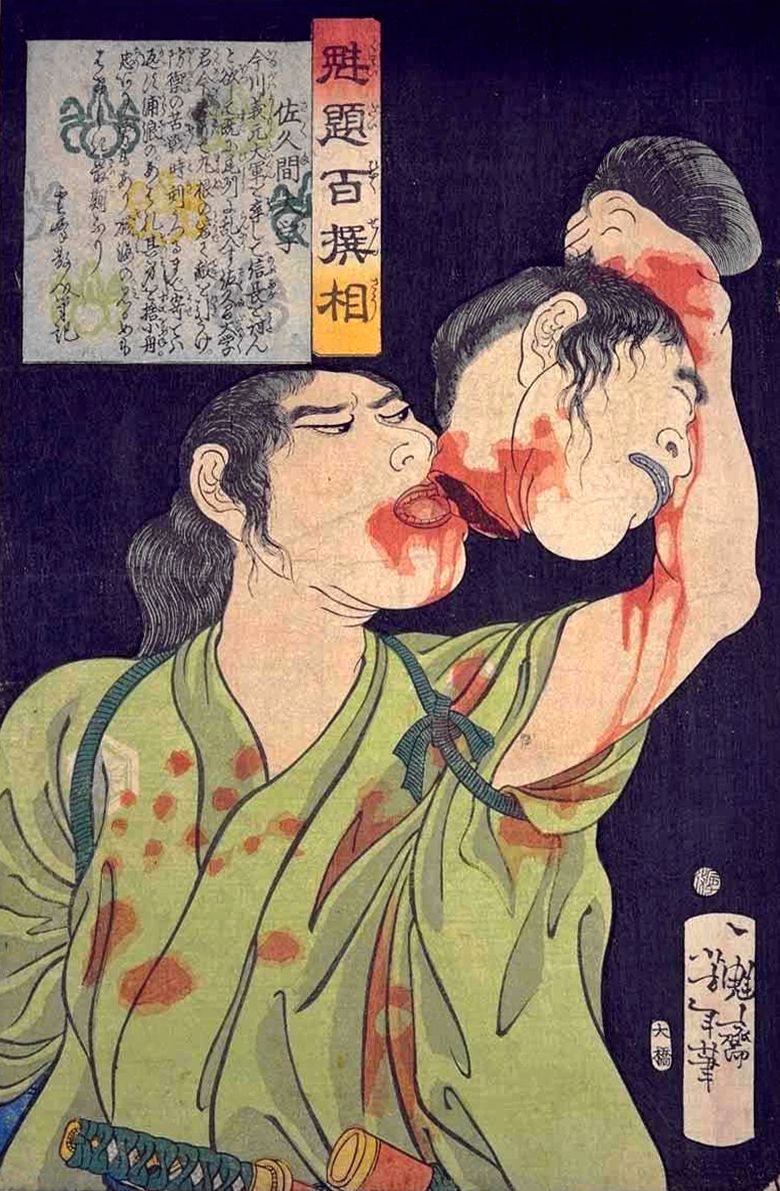 《伏见地震桃山宫地图》（伏見大地震桃山御殿図）｜月冈芳年 Tsukioka Yoshitoshi｜不明