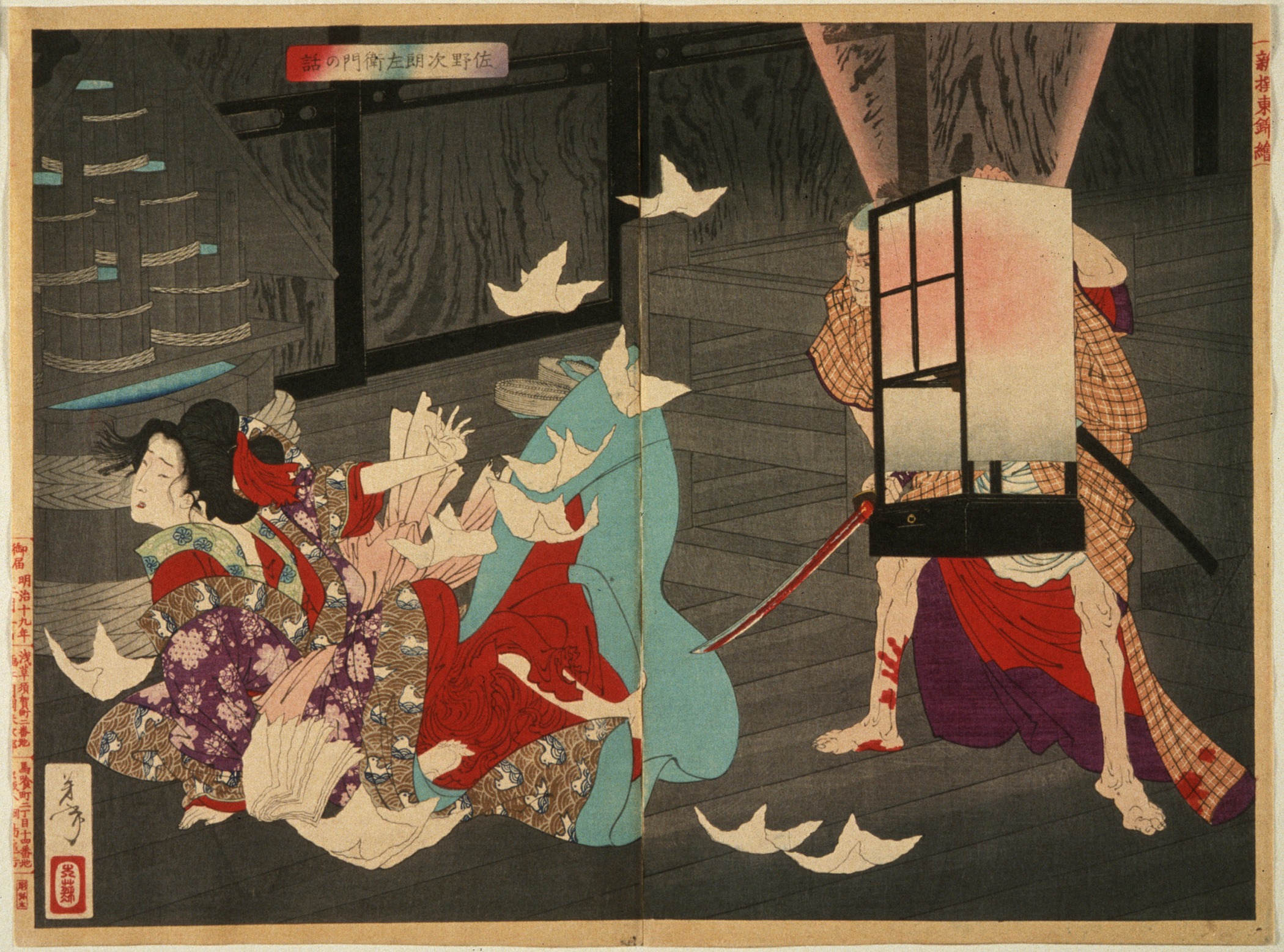 《月冈芳年作品：灯影中的室内女子》（"Written by Yoshito Tsukioka: Indoor Woman in the Shadow of Lamp"）｜月冈芳年 Tsukioka Yoshitoshi｜不明
