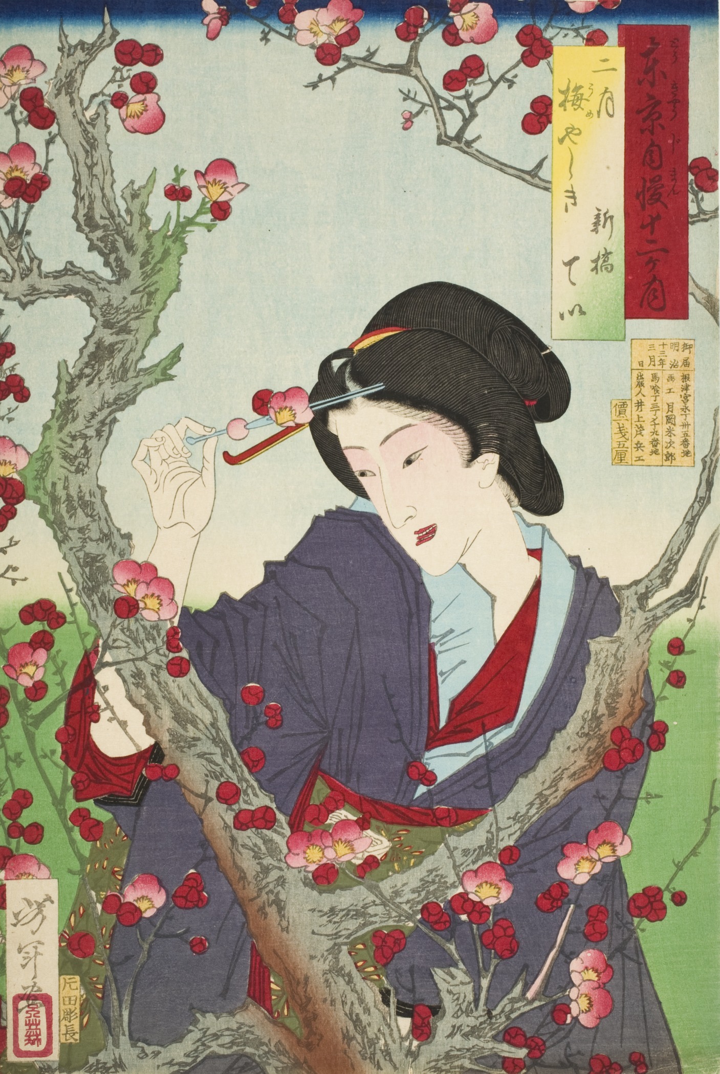 《第二个月：梅屋敷梅树旁的新桥亭》（Second Month: Tei of Shinbashi by a Plum Tree at Umeyashiki）｜月冈芳年 Tsukioka Yoshitoshi｜不明