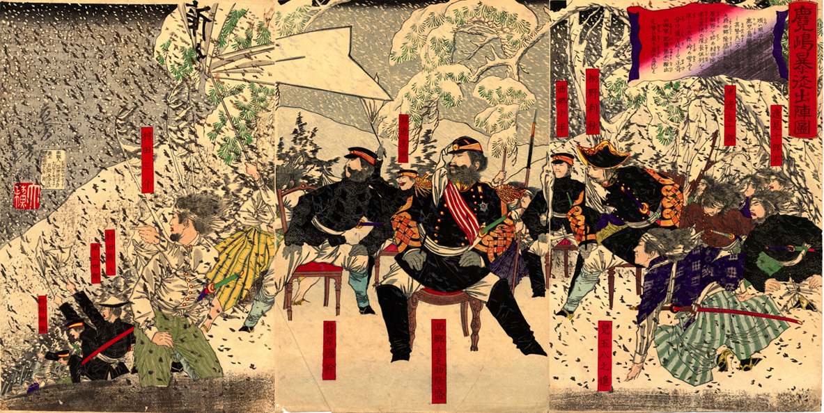 月冈芳年作品：皇后与武士军阵