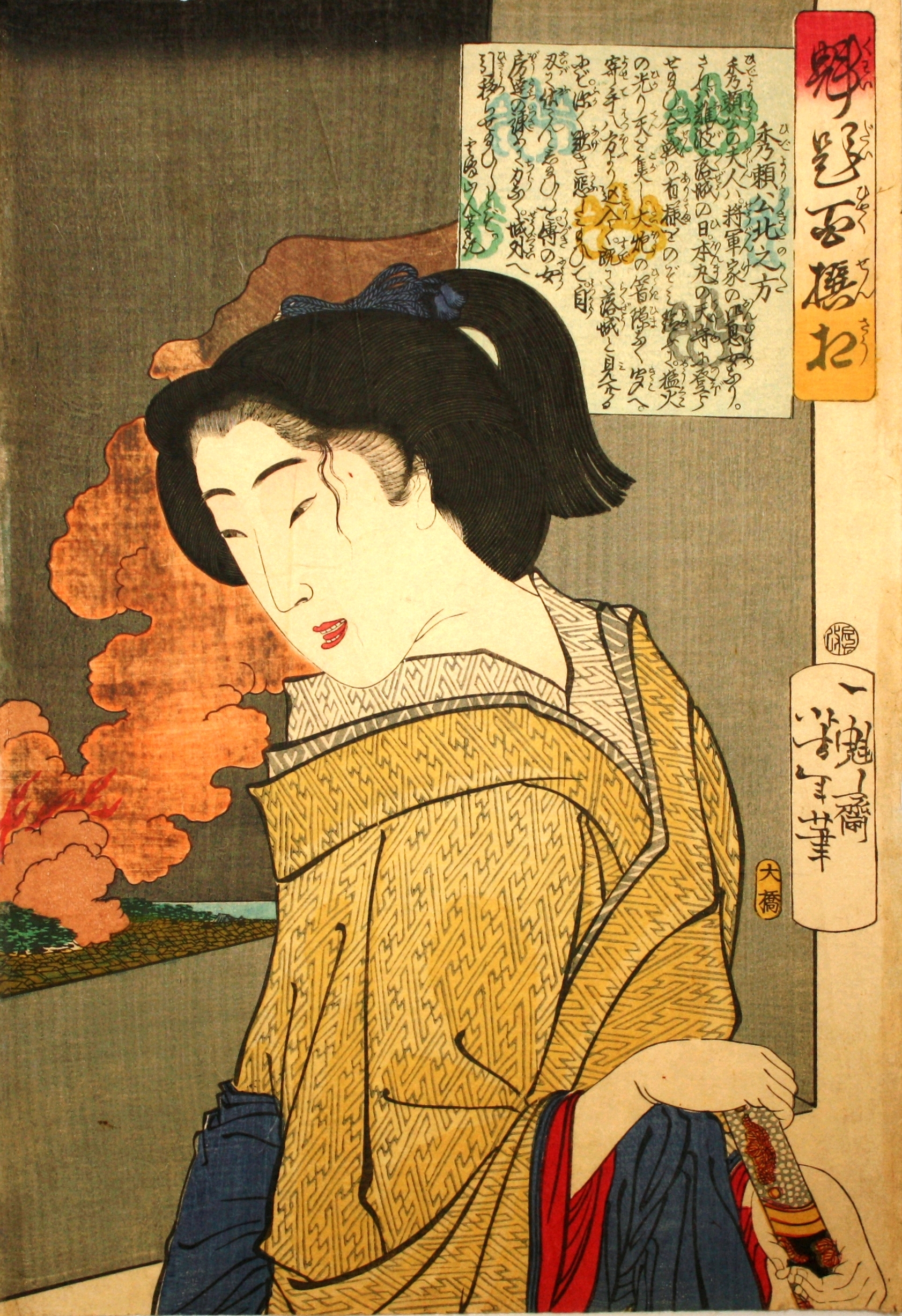 月冈芳年作品：秋叶中的女子