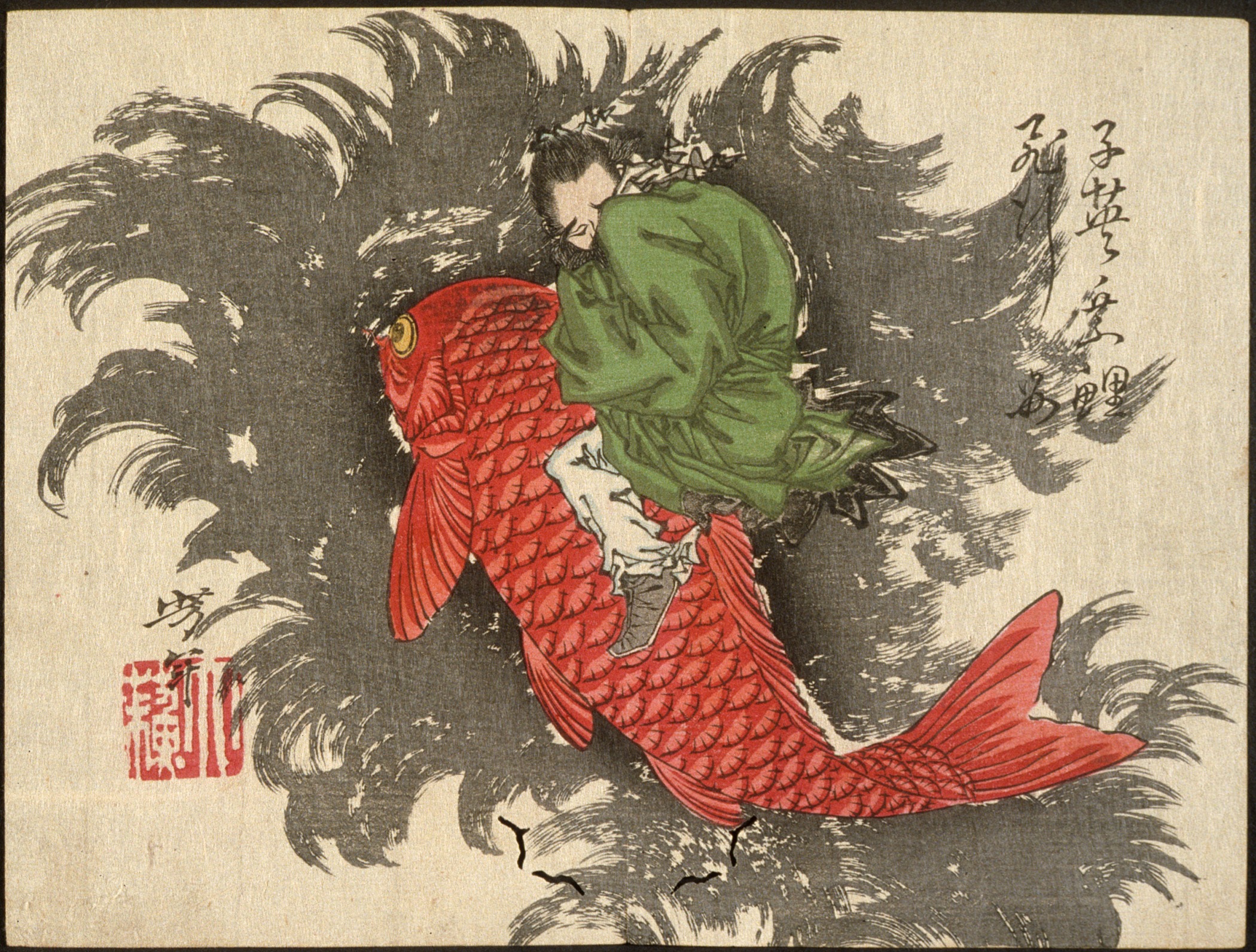 《士荣骑鲤鱼过海》（Shiei Riding a Carp over the Sea）｜月冈芳年 Tsukioka Yoshitoshi｜不明