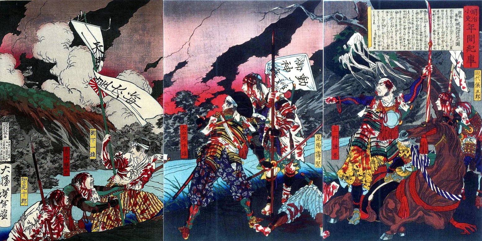 《新风连叛乱》（Shinpūren Rebellion）｜月冈芳年 Tsukioka Yoshitoshi｜不明