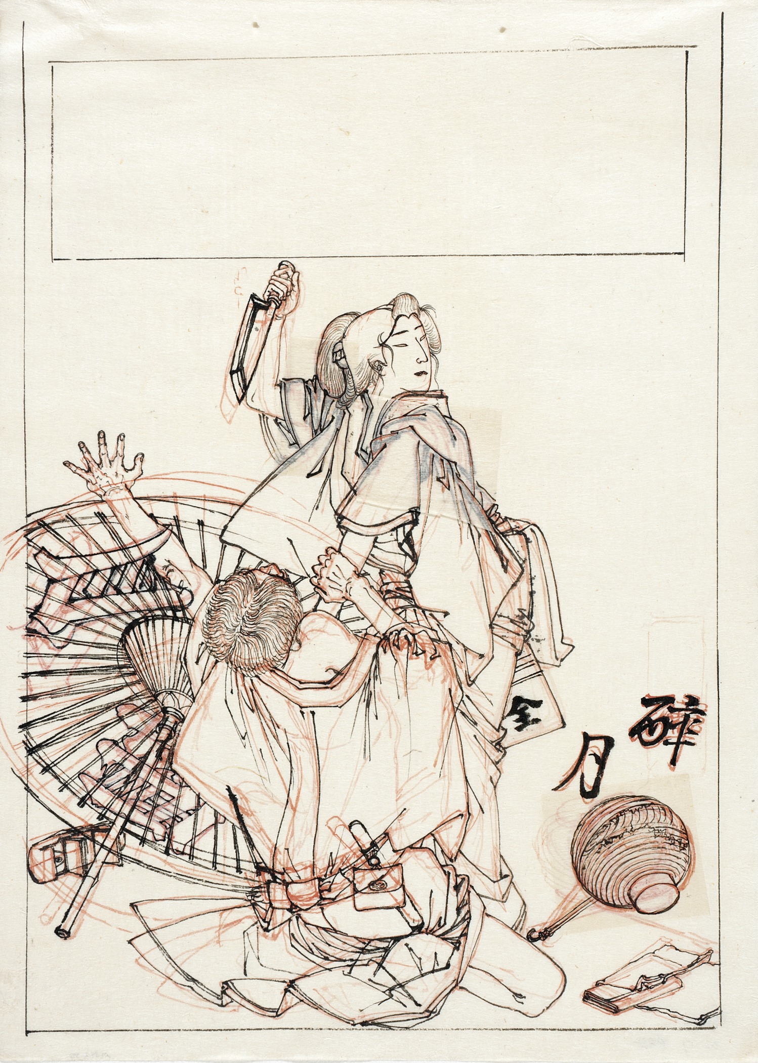 《月冈芳年作品：工匠与器物画稿》（"Works of Yoshinori Tsukioka: Drawings of Craftsmen and Utensils"）｜月冈芳年 Tsukioka Yoshitoshi｜不明