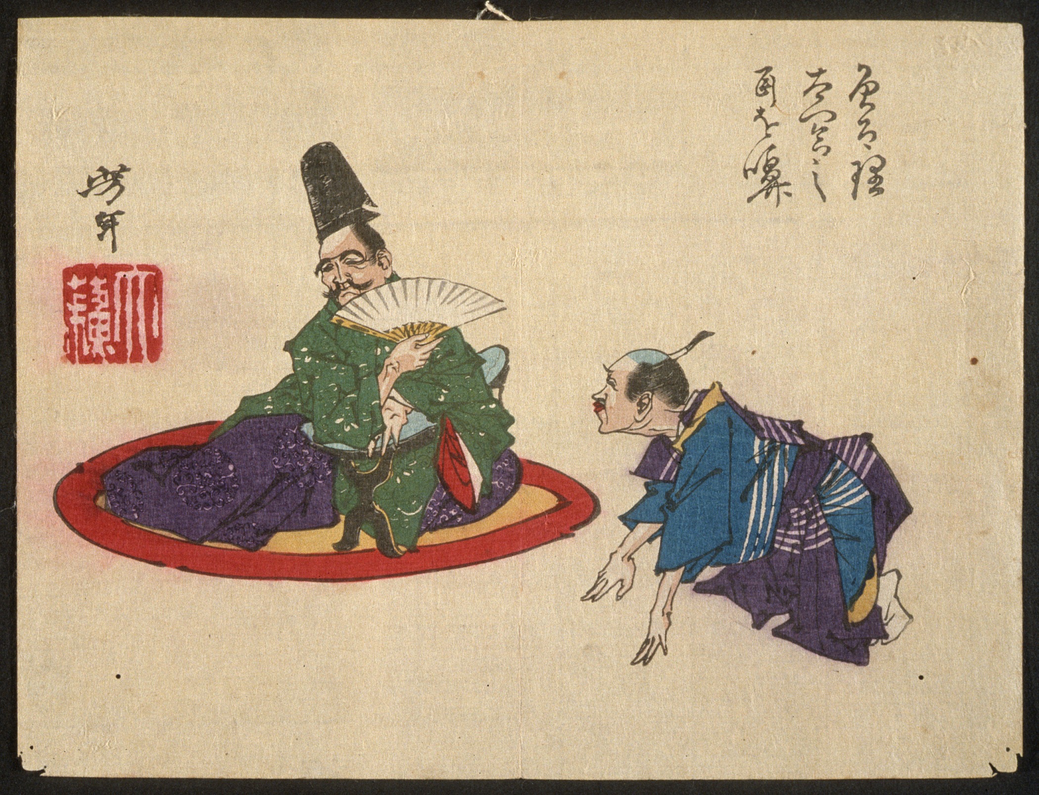 《新左卫门索罗里和秀吉（？）》（Sorori Shinzaemon and Hideyoshi (?)）｜月冈芳年 Tsukioka Yoshitoshi｜不明