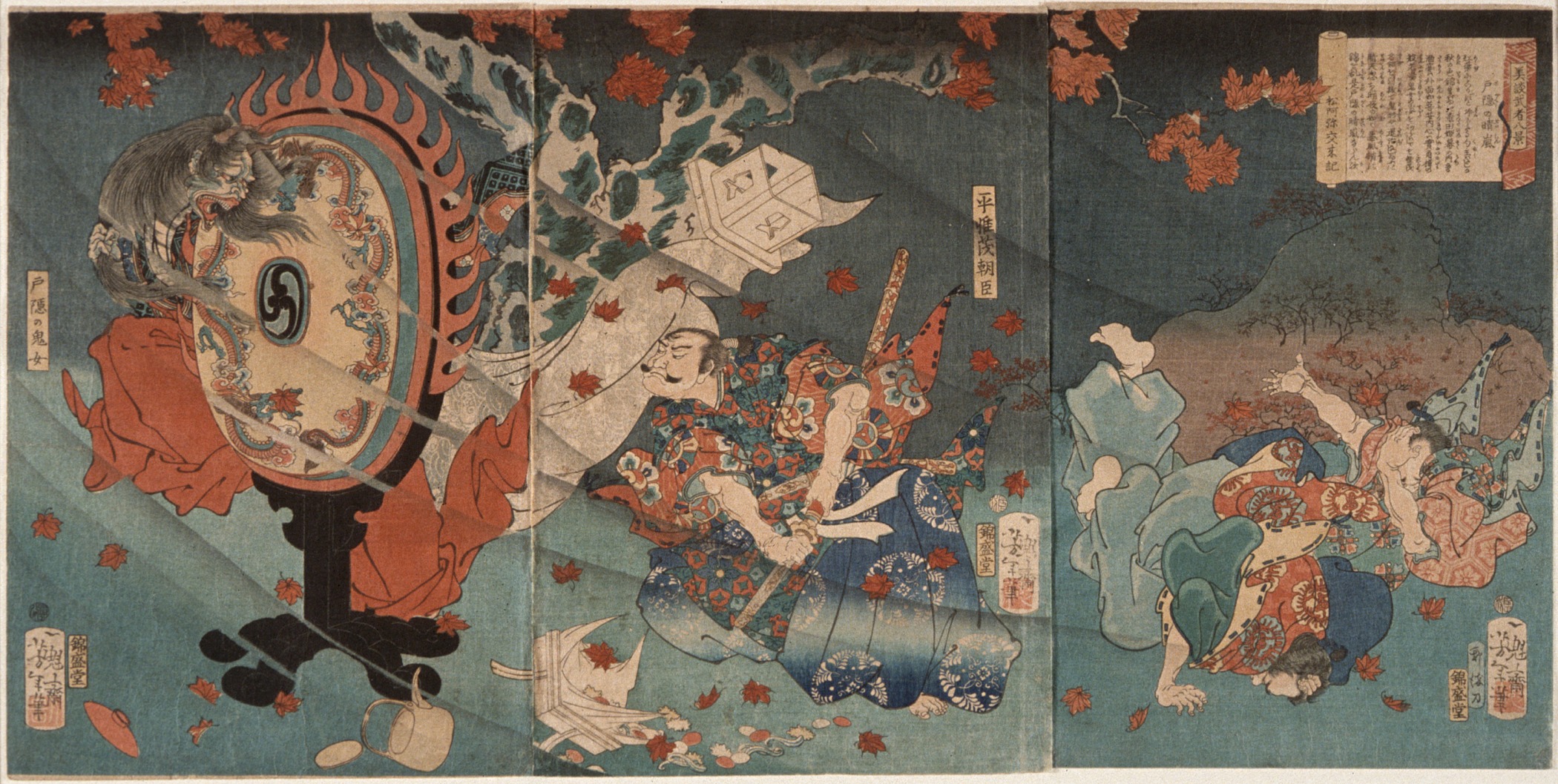 《户隐的暴风雨》（Storm Wind at Togakushi）｜月冈芳年 Tsukioka Yoshitoshi｜不明