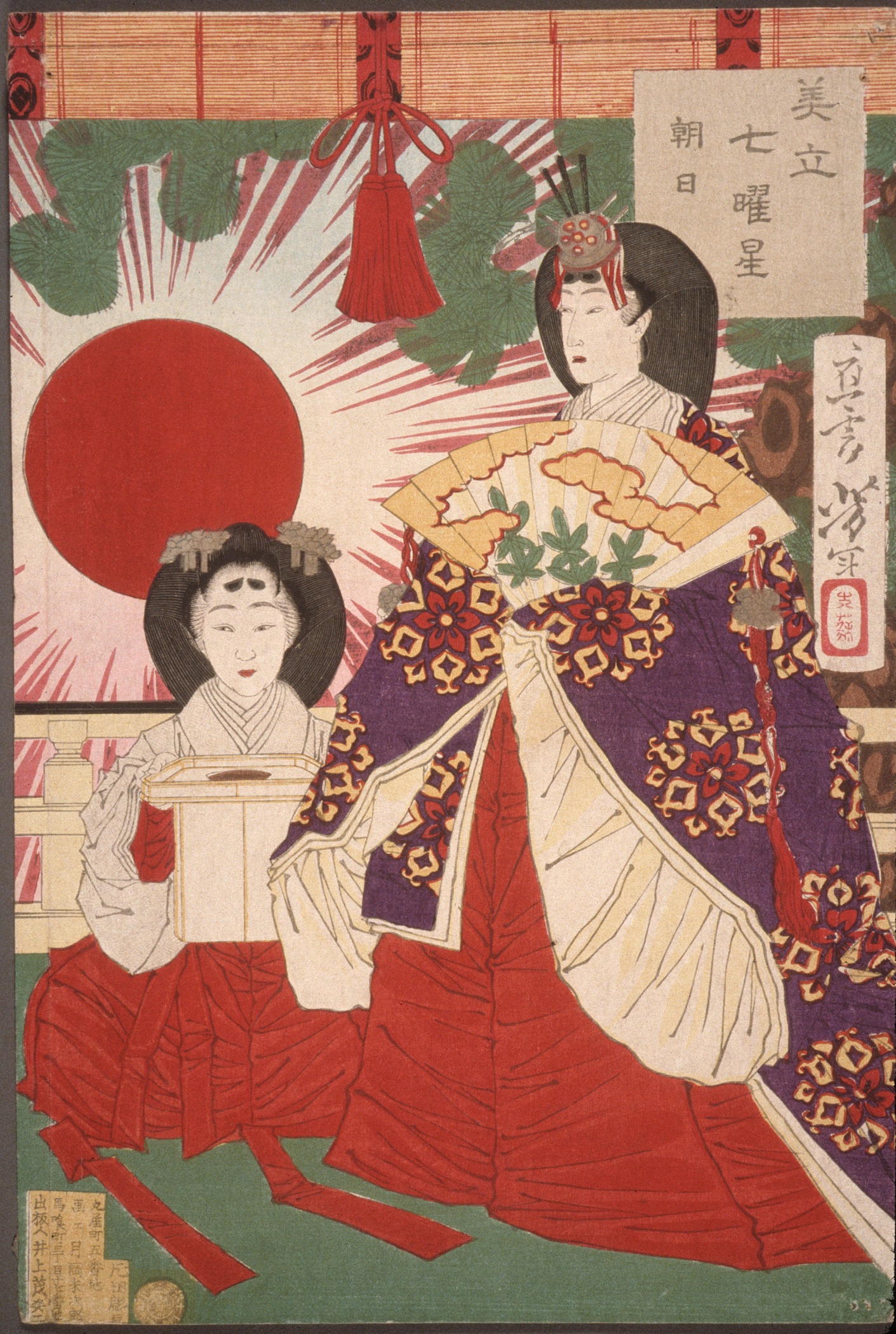 《日出》（Sunrise）｜月冈芳年 Tsukioka Yoshitoshi｜不明