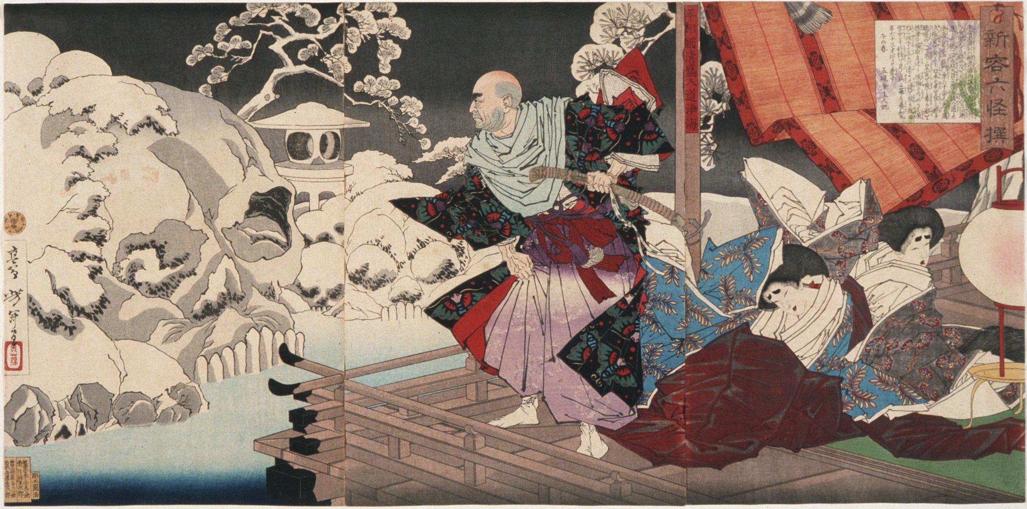 《平清盛在雪园里看到头骨》（Taira No Kiyomori Seeing Skulls in the Snowy Garden）｜月冈芳年 Tsukioka Yoshitoshi｜不明