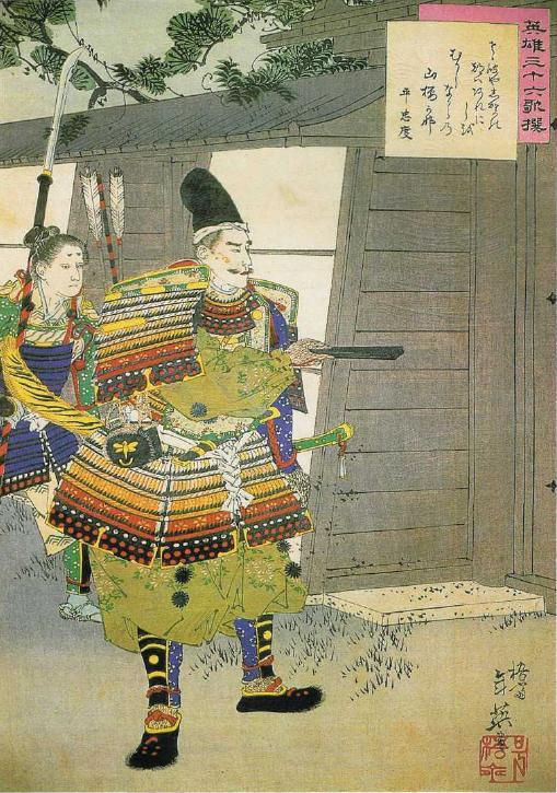 《月冈芳年作品：门前的甲胄武士》（"Yoshitoshi Tsukioka's Work: The Armored Warrior at the Gate"）｜月冈芳年 Tsukioka Yoshitoshi｜不明