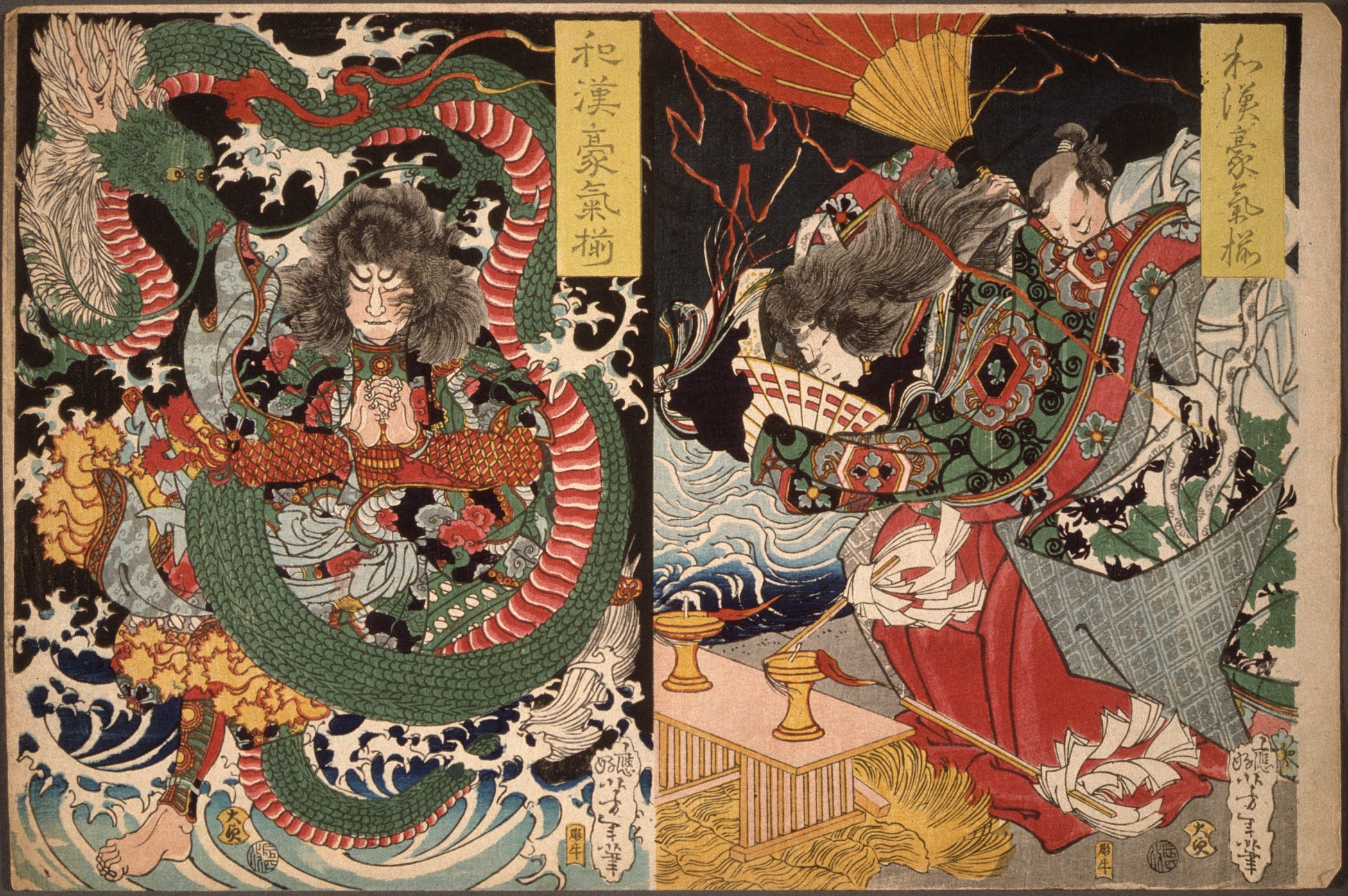 《户田俵屋与龙；小野小町求雨》（Tawaraya Tōda and a Dragon）｜月冈芳年 Tsukioka Yoshitoshi｜不明