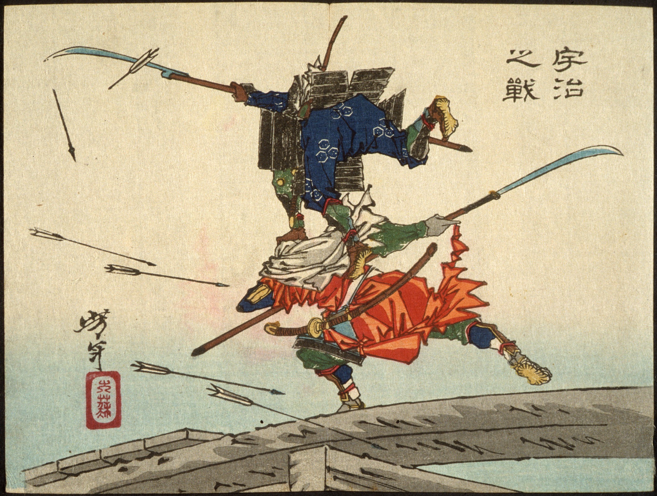 《宇治桥之战》（The Battle at Uji Bridge）｜月冈芳年 Tsukioka Yoshitoshi｜不明
