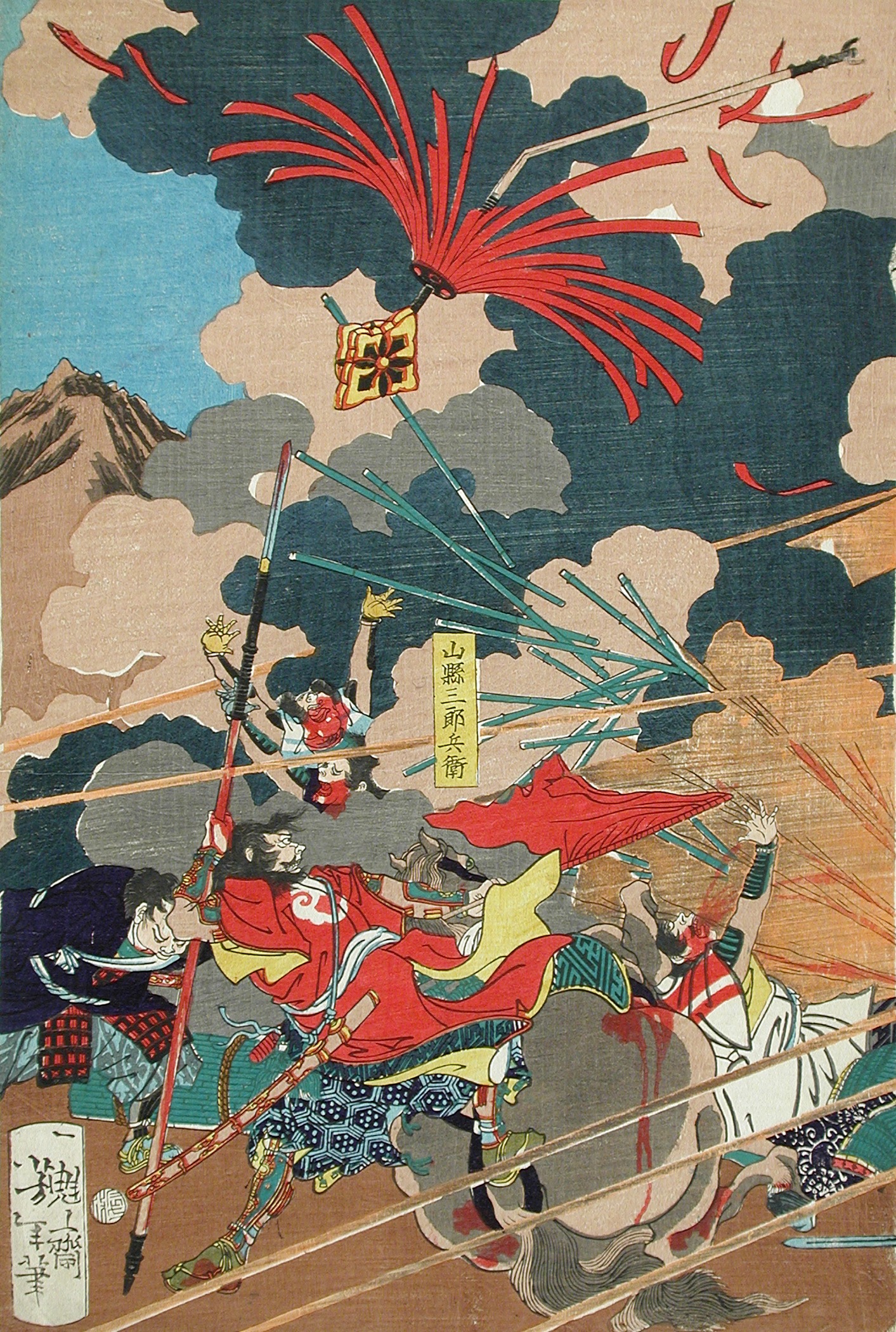 《长筱之战（后重新命名）（第 3 张，共 3 张）》（The Battle of Nagashino (Later Retitled) (image 3 of 3)）｜月冈芳年 Tsukioka Yoshitoshi｜不明