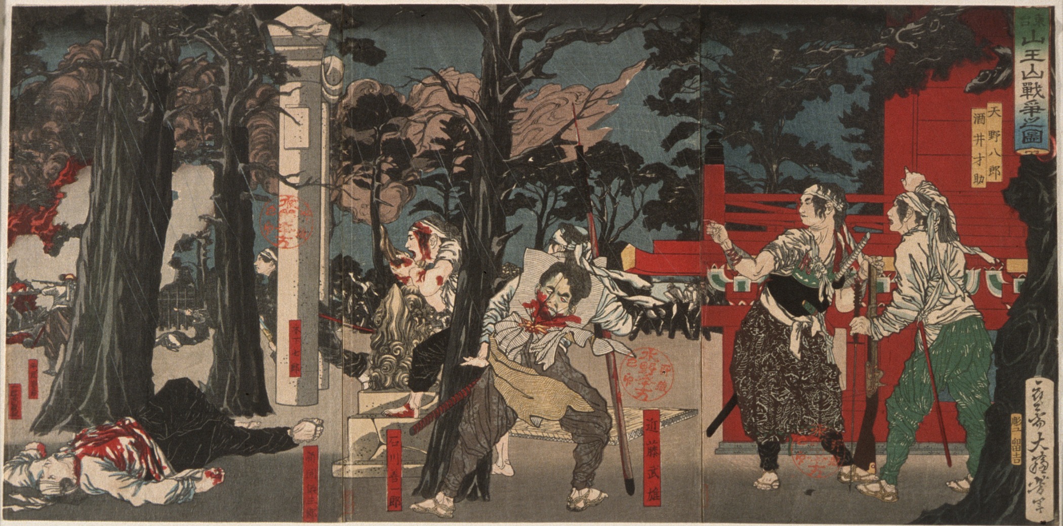 《山王神社之战》（The Battle of Sannō Shrine）｜月冈芳年 Tsukioka Yoshitoshi｜不明