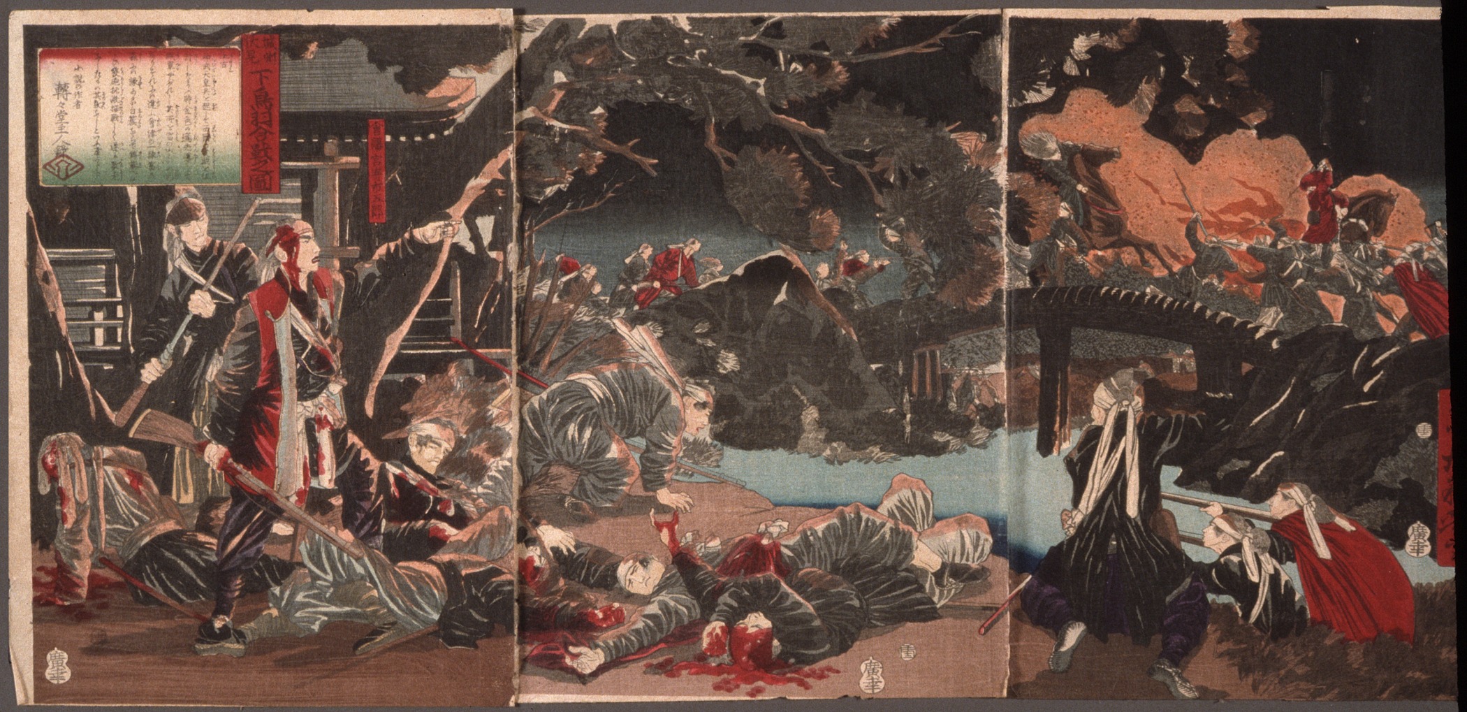 《山城国伏见的下鸟羽之战》（The Battle of the Lower Toba at Fushimi in Yamashiro Province）｜月冈芳年 Tsukioka Yoshitoshi｜不明