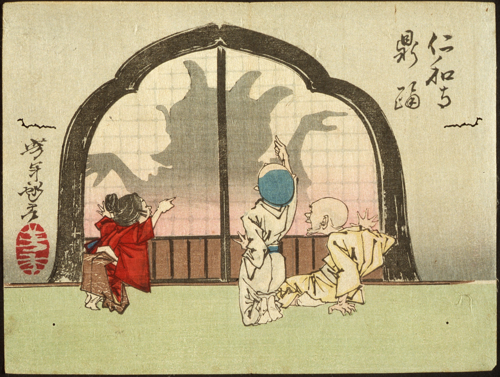 《仁和寺的舞壶》（The Dancing Pot at the Temple Ninnaji）｜月冈芳年 Tsukioka Yoshitoshi｜不明