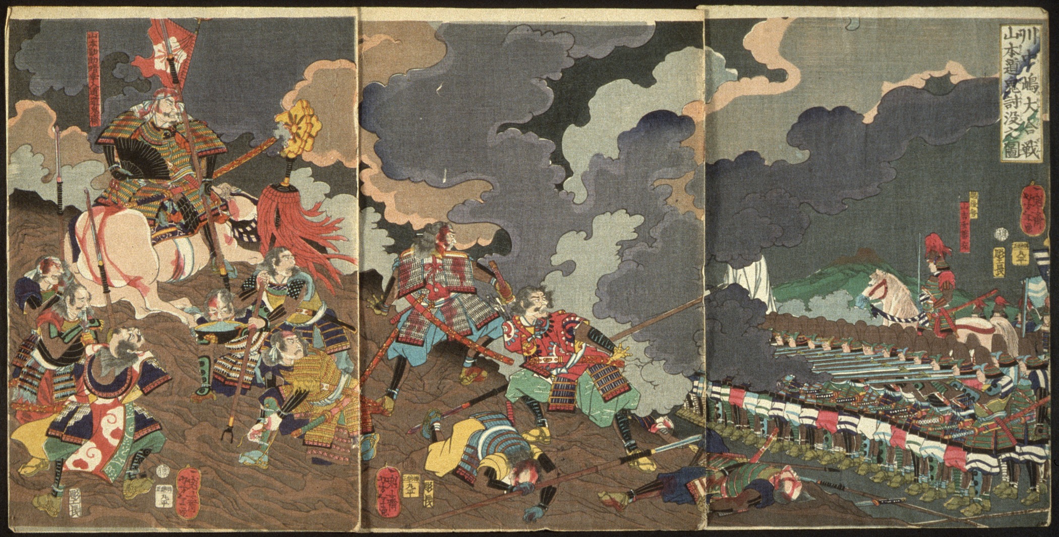 《山本道三在川中岛大战中阵亡》（The Death of Yamamoto Dōsan at the Great Battle of Kawanakajima）｜月冈芳年 Tsukioka Yoshitoshi｜不明