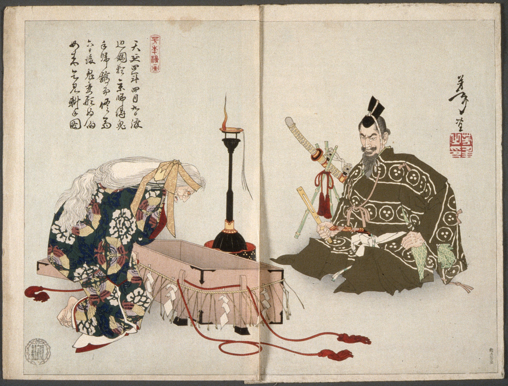 罗生门之魔为了取回断臂，乔装成老妪拜访渡边纲
