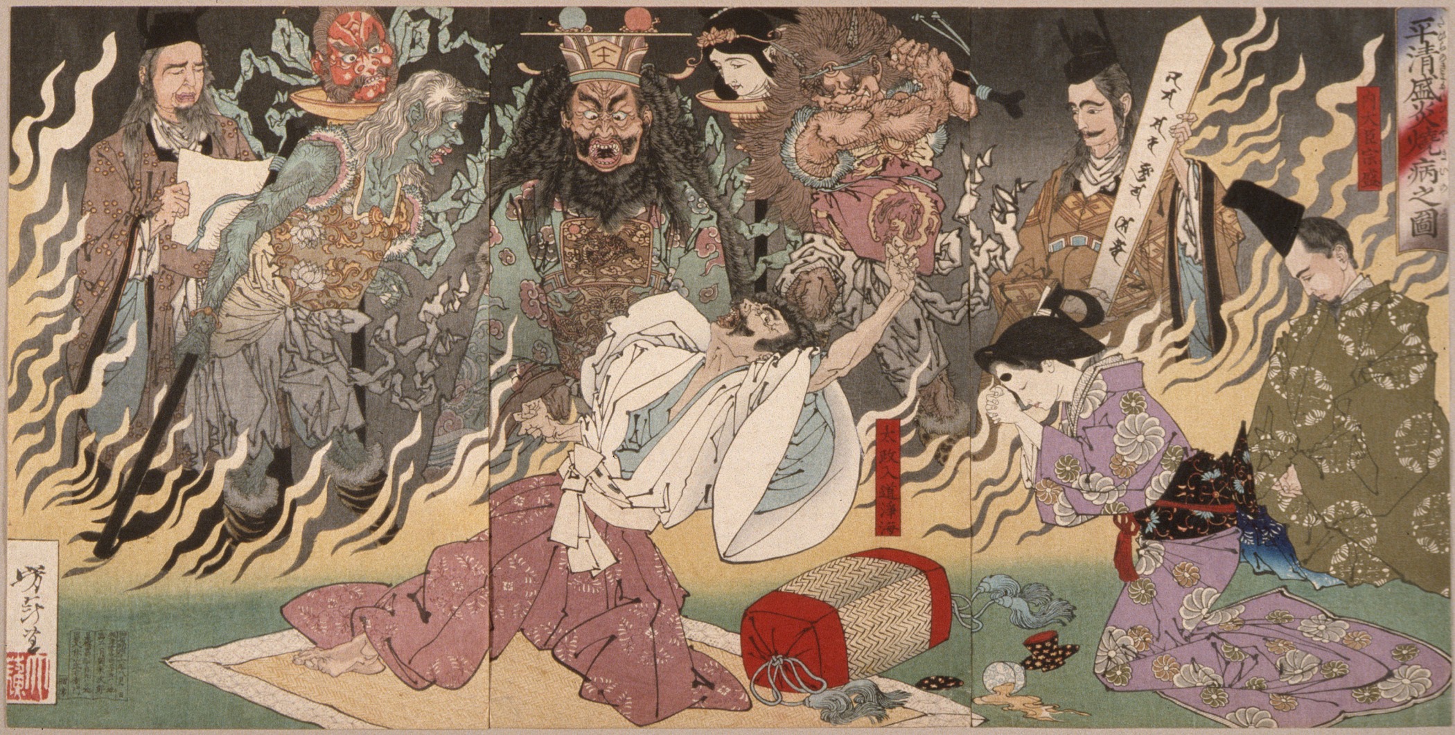《平清盛的狂热》（The Fever of Taira no Kiyomori）｜月冈芳年 Tsukioka Yoshitoshi｜不明