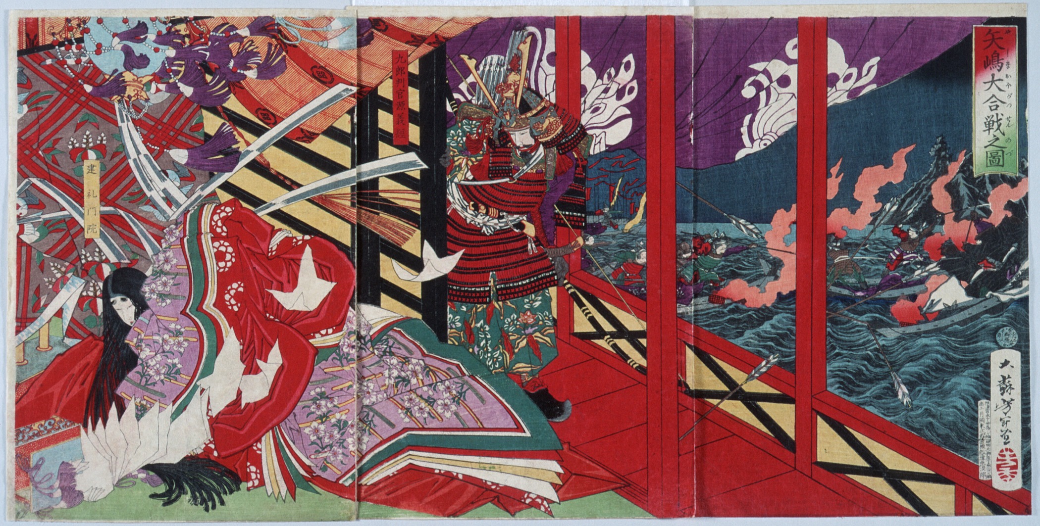 《屋岛大战》（The Great Battle at Yashima）｜月冈芳年 Tsukioka Yoshitoshi｜不明