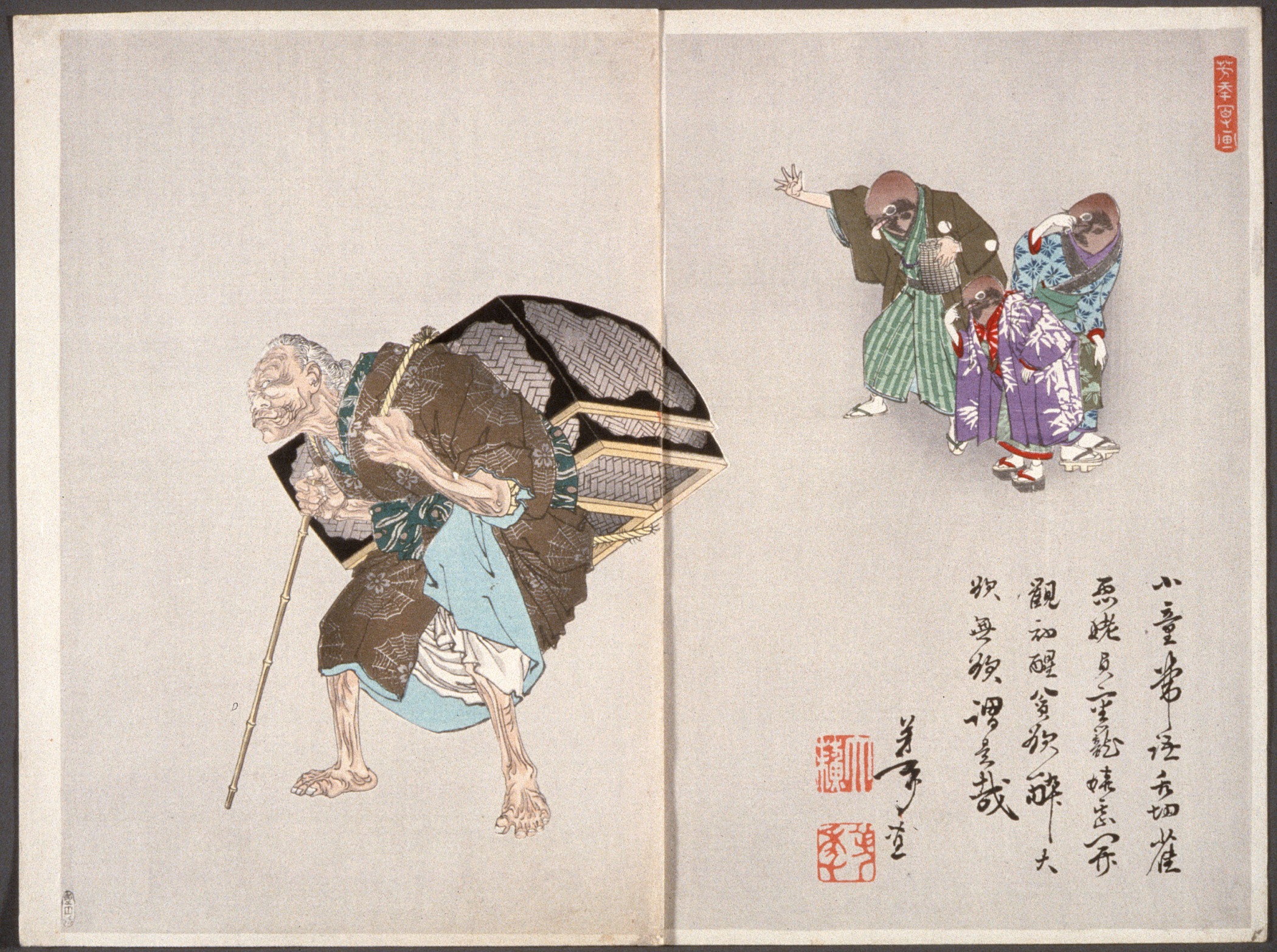 《贪婪的老太婆留下了三只麻雀》（The Greedy Old Woman Leaving the Three Sparrows）｜月冈芳年 Tsukioka Yoshitoshi｜不明