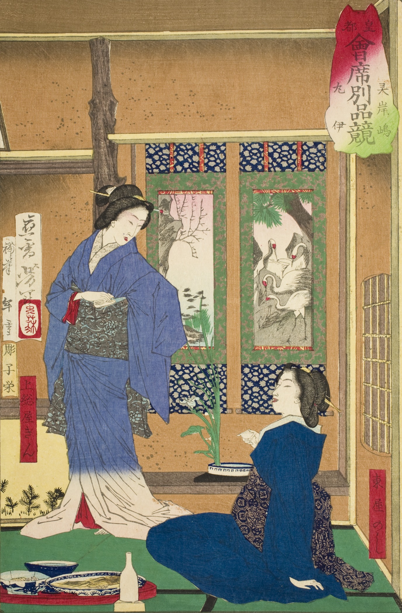 《灵岩岛的丸井餐厅》（The Marui Restaurant at Reiganjima）｜月冈芳年 Tsukioka Yoshitoshi｜不明