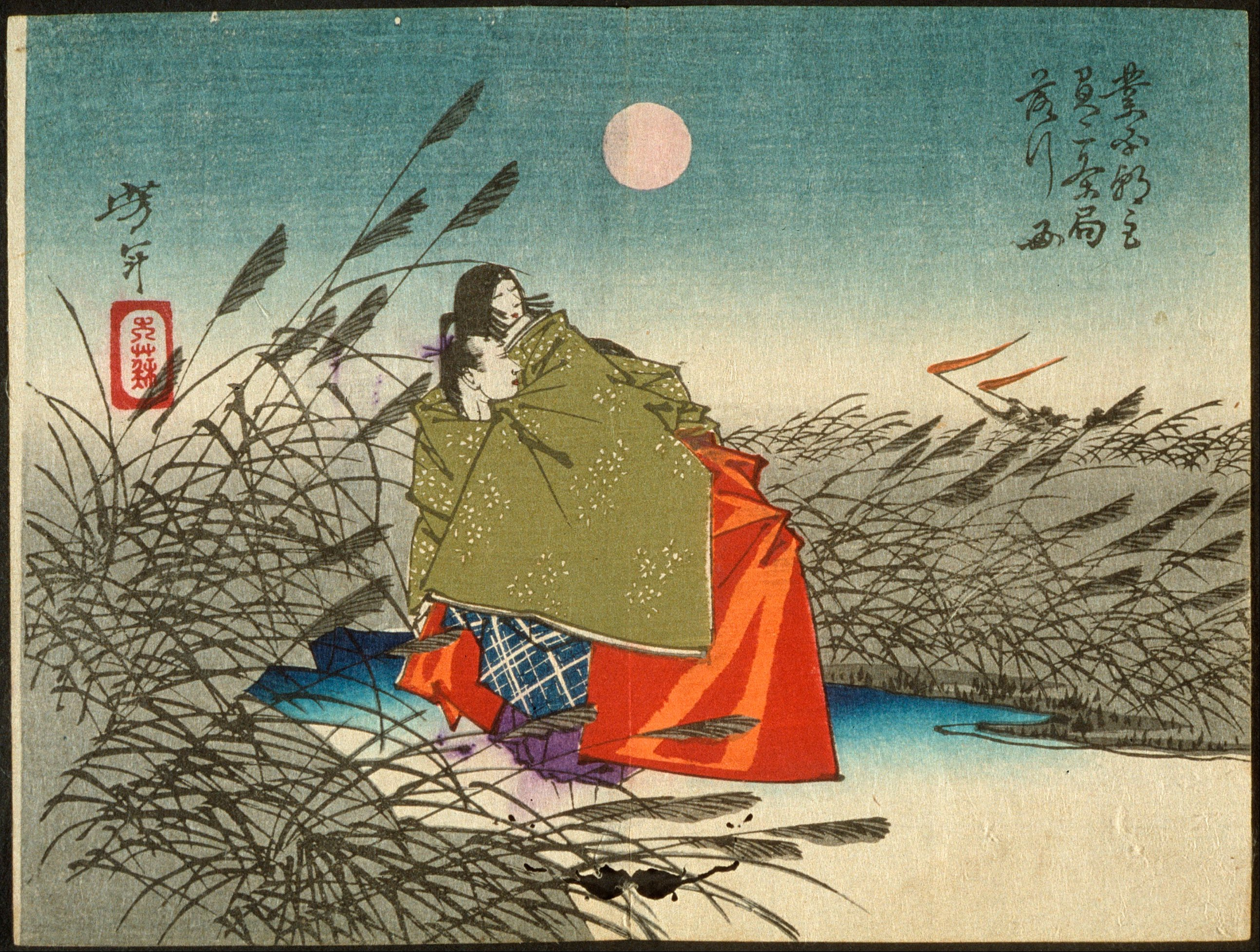 《月冈义俊《成平阿生的二城局堕落插画》》（月岡芳年「業平朝臣負二条局落行図」）｜月冈芳年 Tsukioka Yoshitoshi｜不明