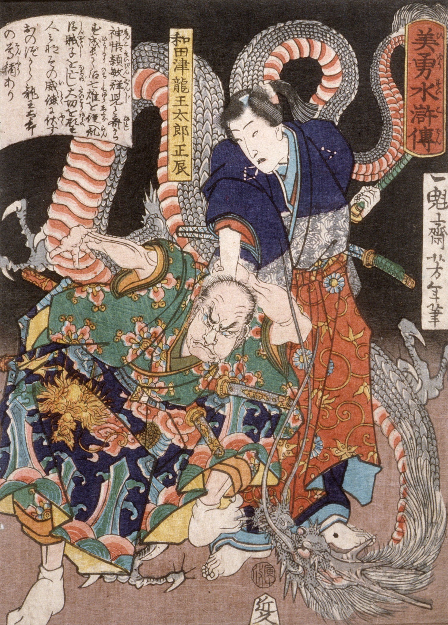 《月冈芳年作品：遭群妖围困的女子》（"Yoshitoshi Tsukioka's Work: A Woman Besieged by Demons"）｜月冈芳年 Tsukioka Yoshitoshi｜不明