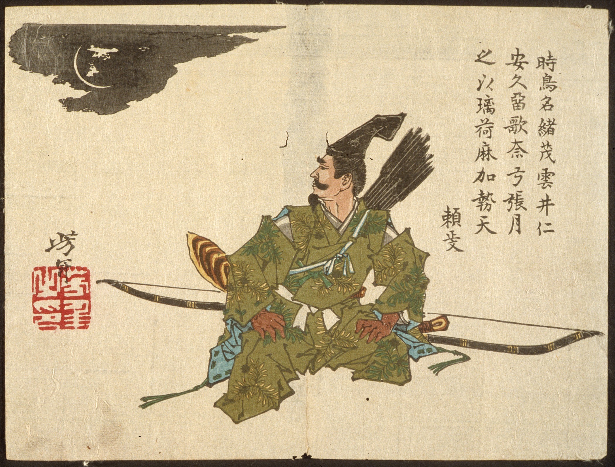 《赖政等待夜色》（Yorimasa Awaiting the Nue）｜月冈芳年 Tsukioka Yoshitoshi｜不明