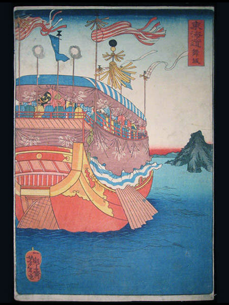 《东海道义俊》（Yoshitoshi tokaido）｜月冈芳年 Tsukioka Yoshitoshi｜不明