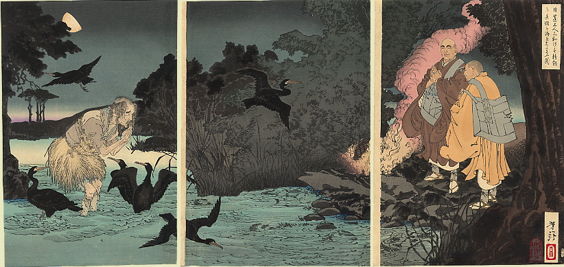 《义俊》（Yoshitoshi）｜月冈芳年 Tsukioka Yoshitoshi｜不明